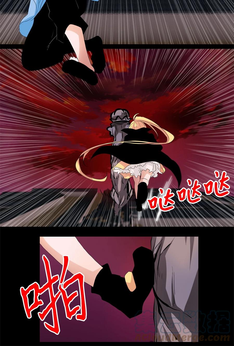 095 云上月影（二十八）-第96话