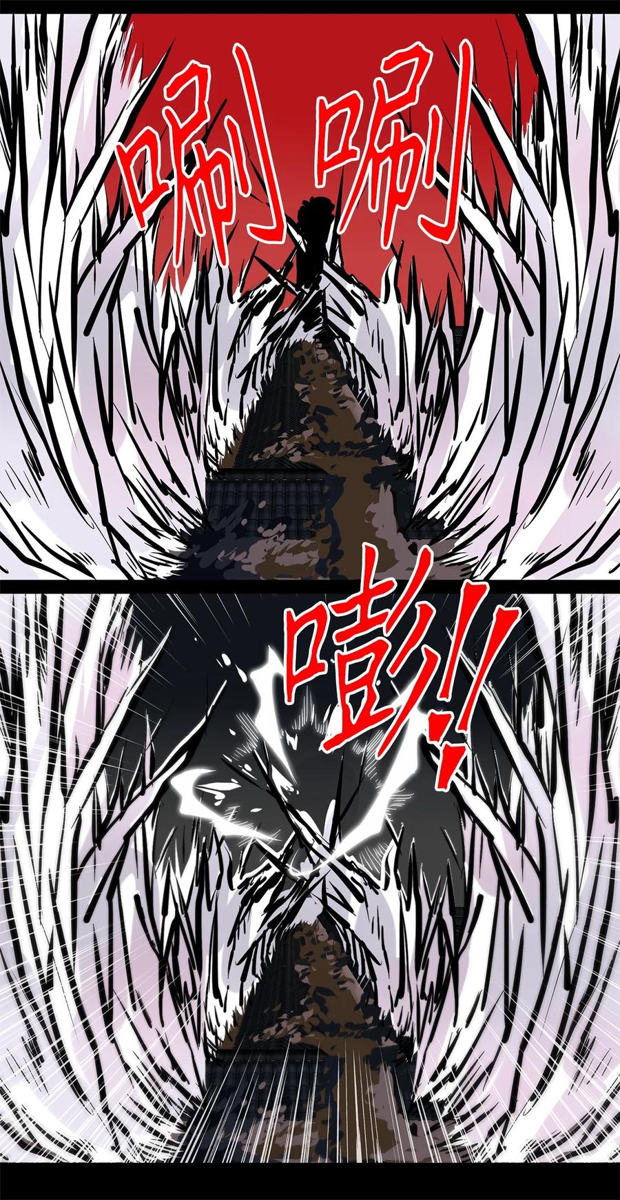 095 云上月影（二十八）-第96话