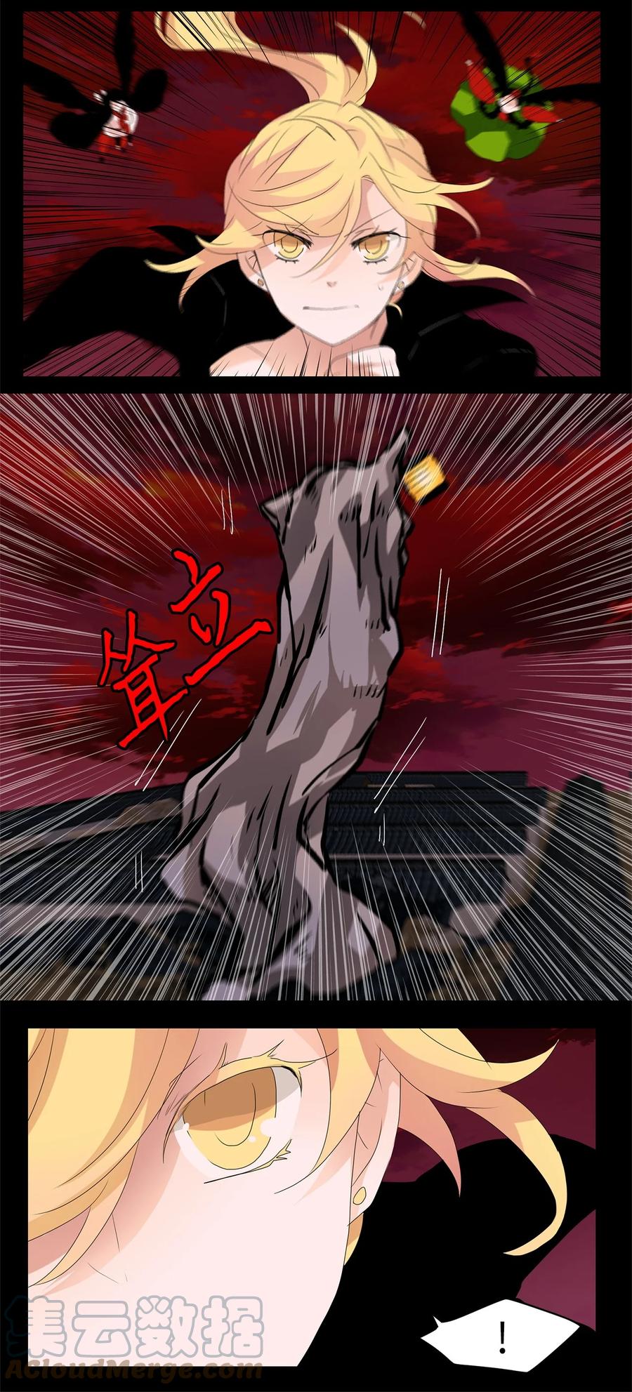 095 云上月影（二十八）-第96话