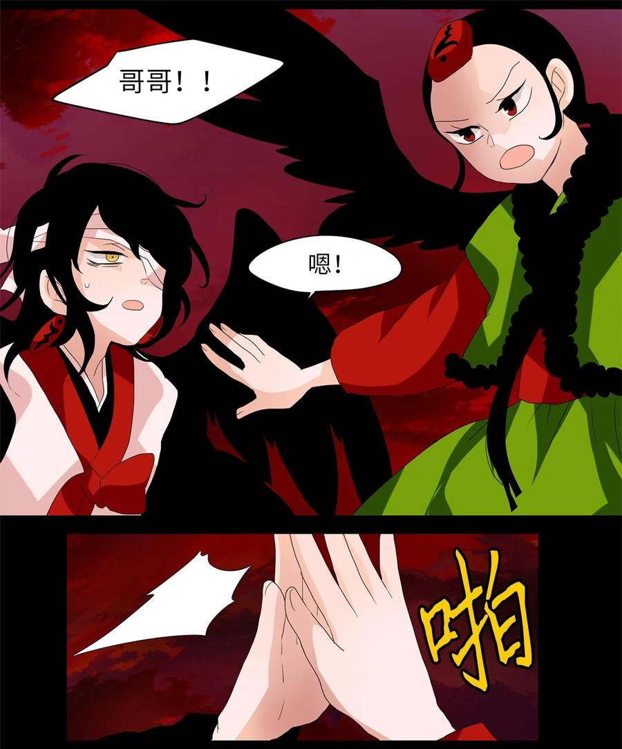 095 云上月影（二十八）-第96话