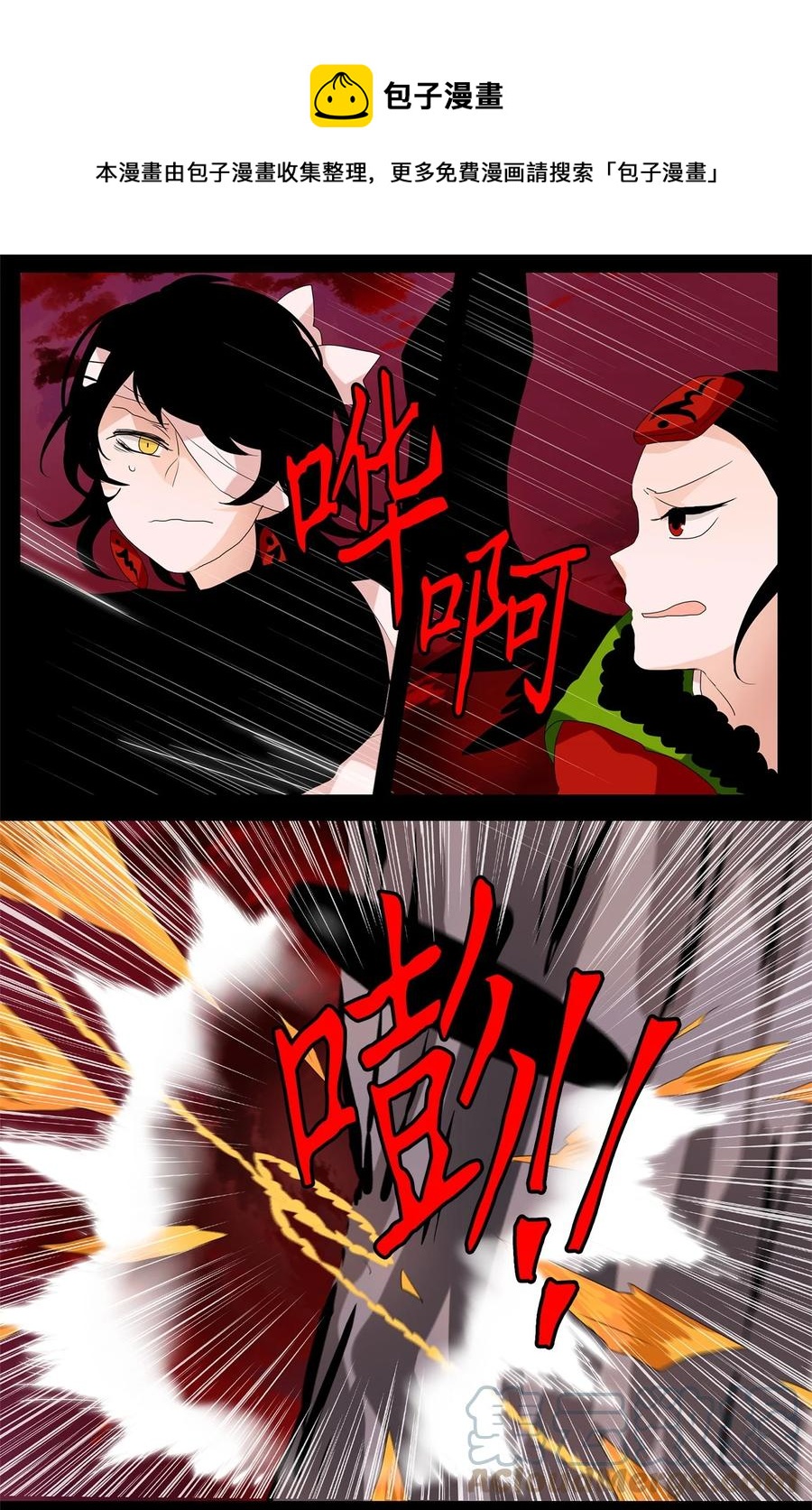 095 云上月影（二十八）-第96话