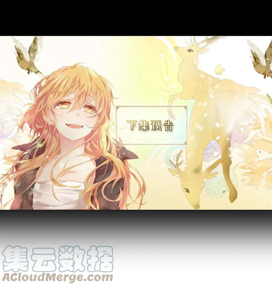 095 云上月影（二十八）-第96话