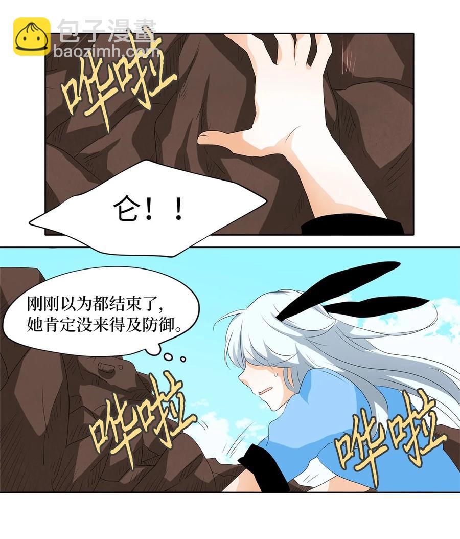 095 云上月影（二十八）-第96话