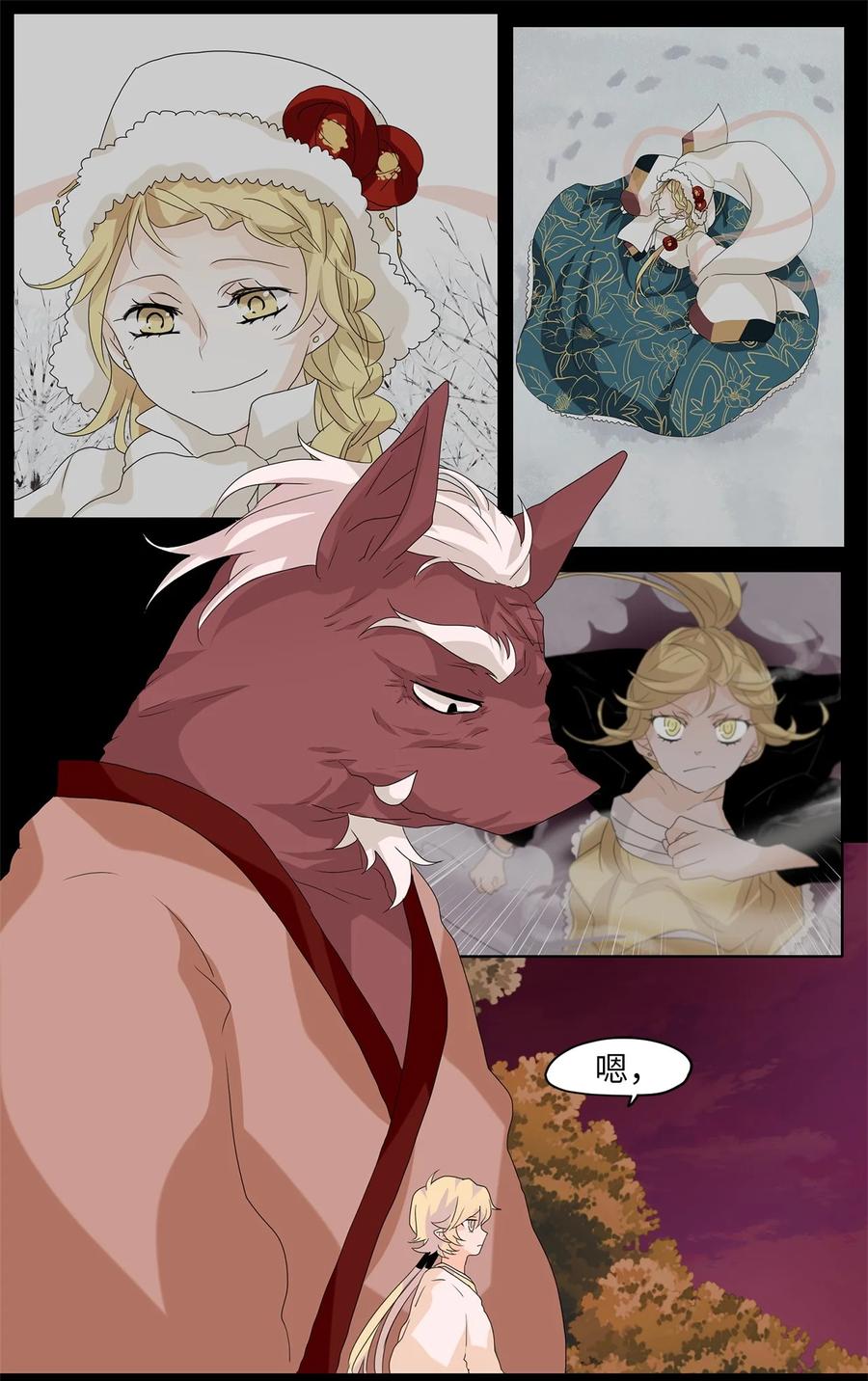 095 云上月影（二十八）-第96话