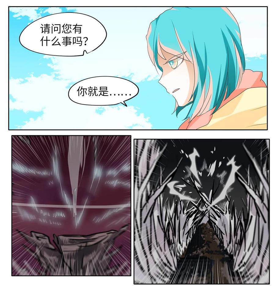 097 云上月影（三十）-第98话