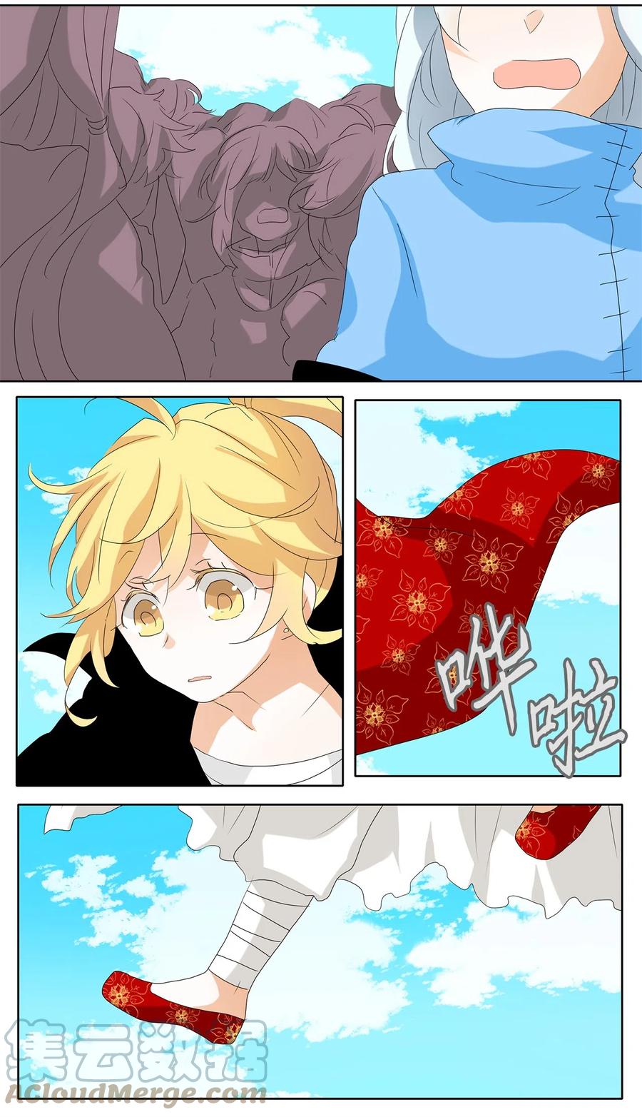 097 云上月影（三十）-第98话