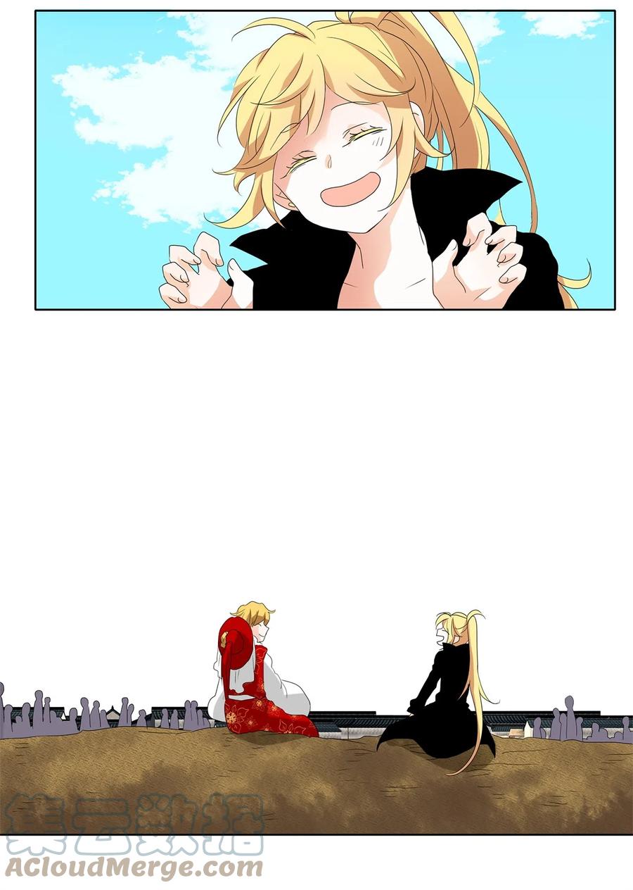 099 云上月影（三十二）-第100话