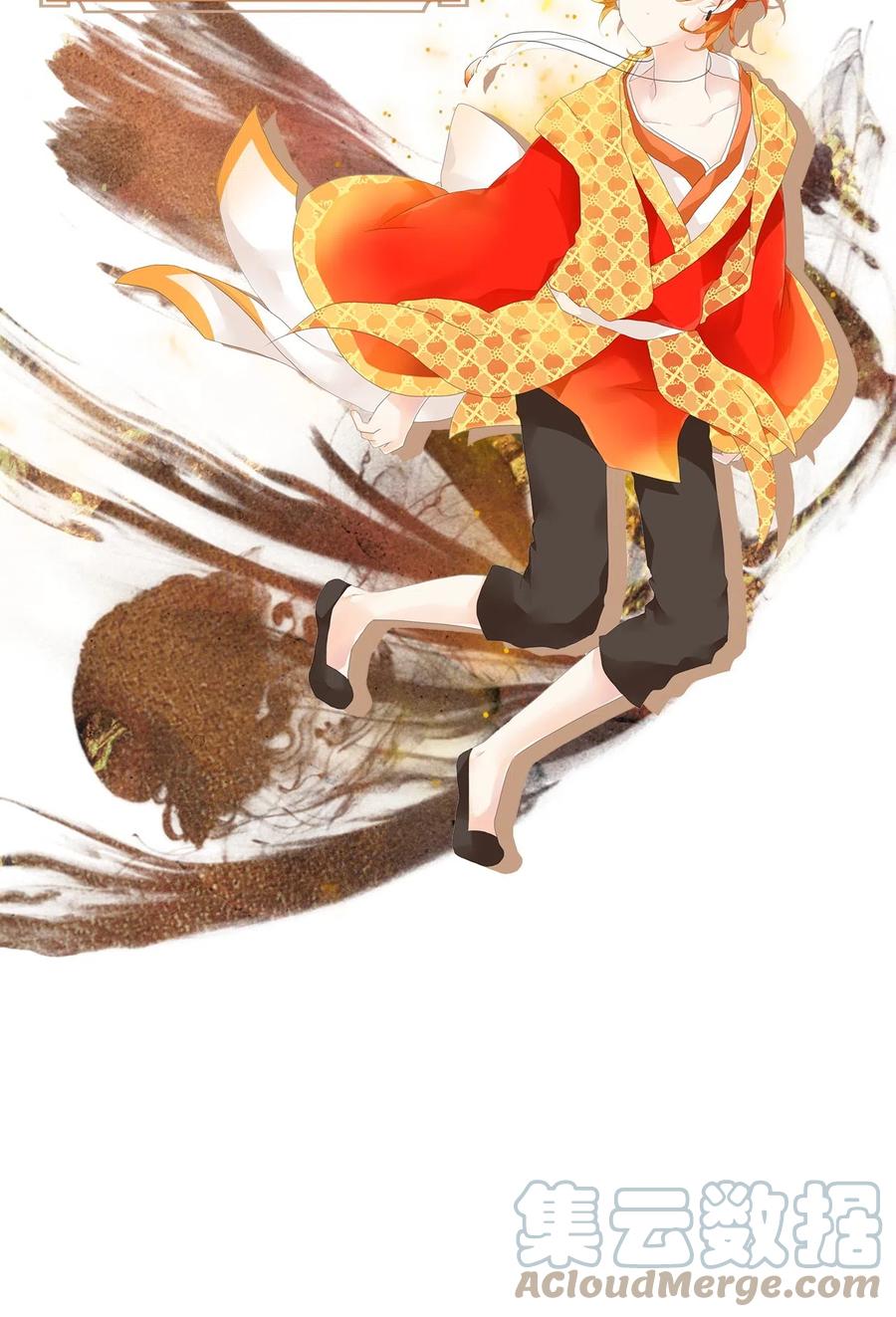 099 云上月影（三十二）-第100话