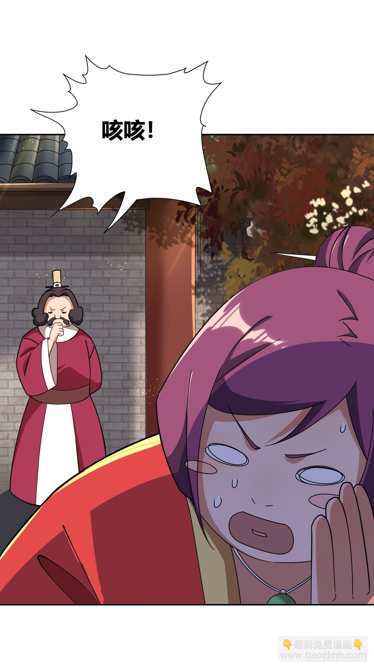 第13话(1/2)-第12话