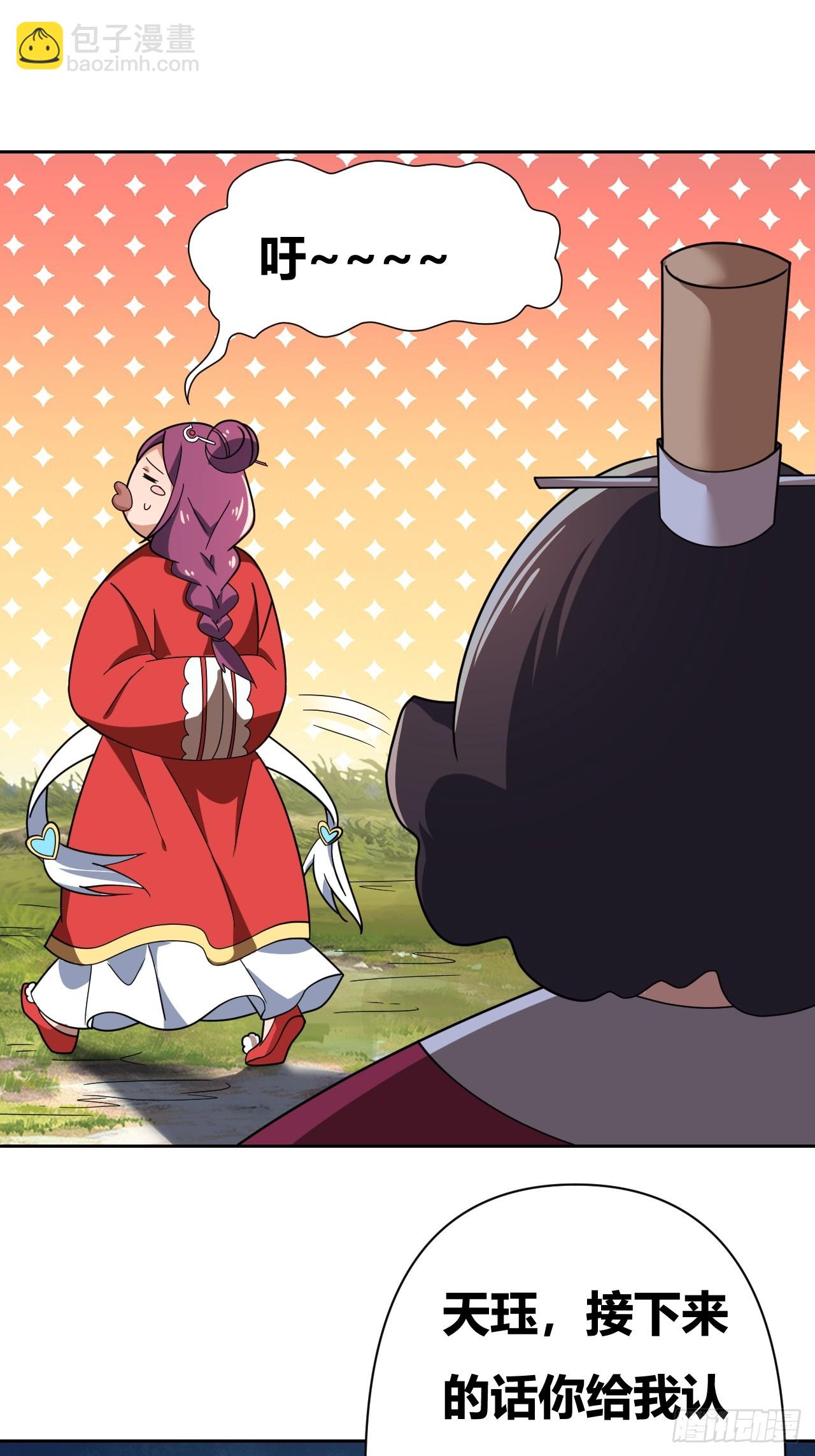 第13话(1/2)-第12话