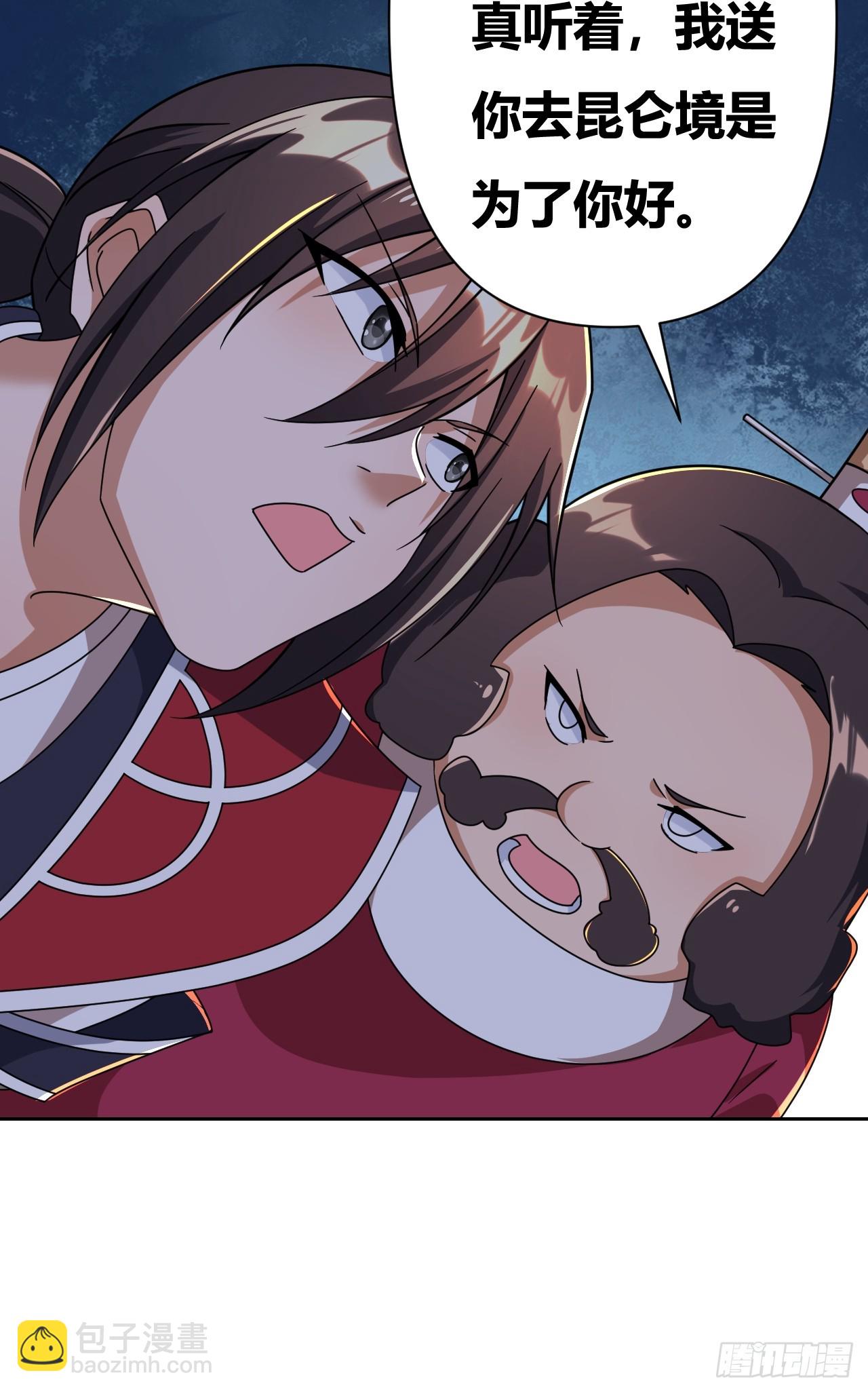 第13话(1/2)-第12话