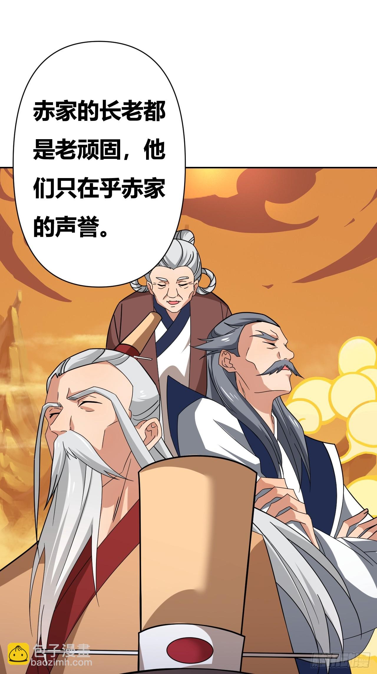 第13话(1/2)-第12话