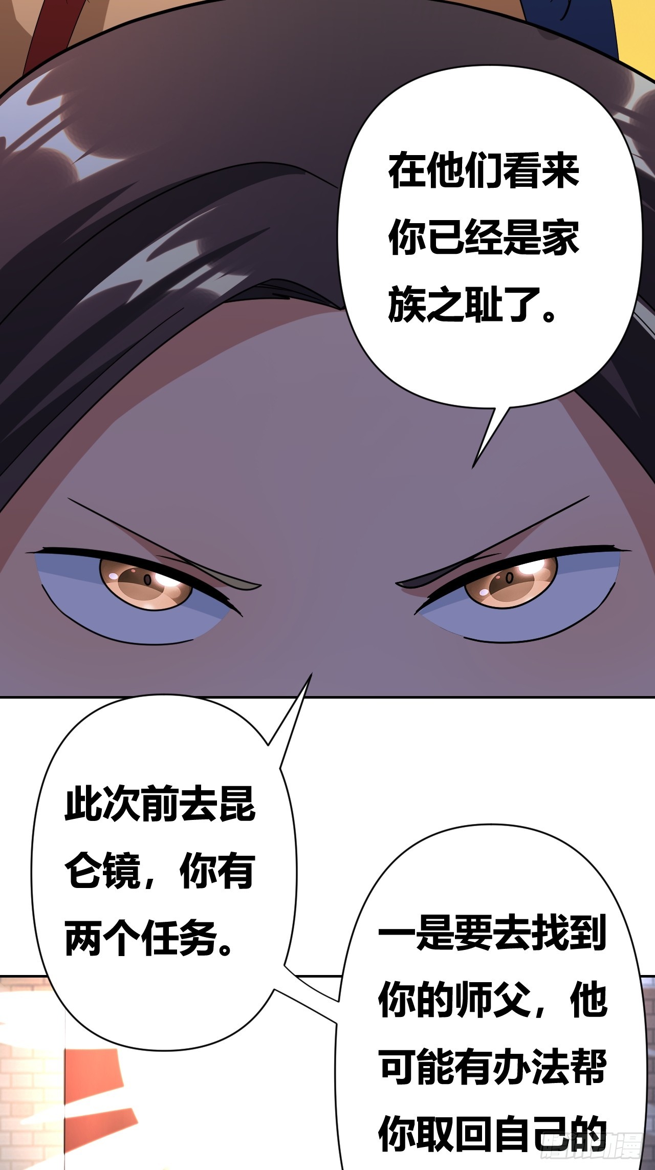 第13话(1/2)-第12话