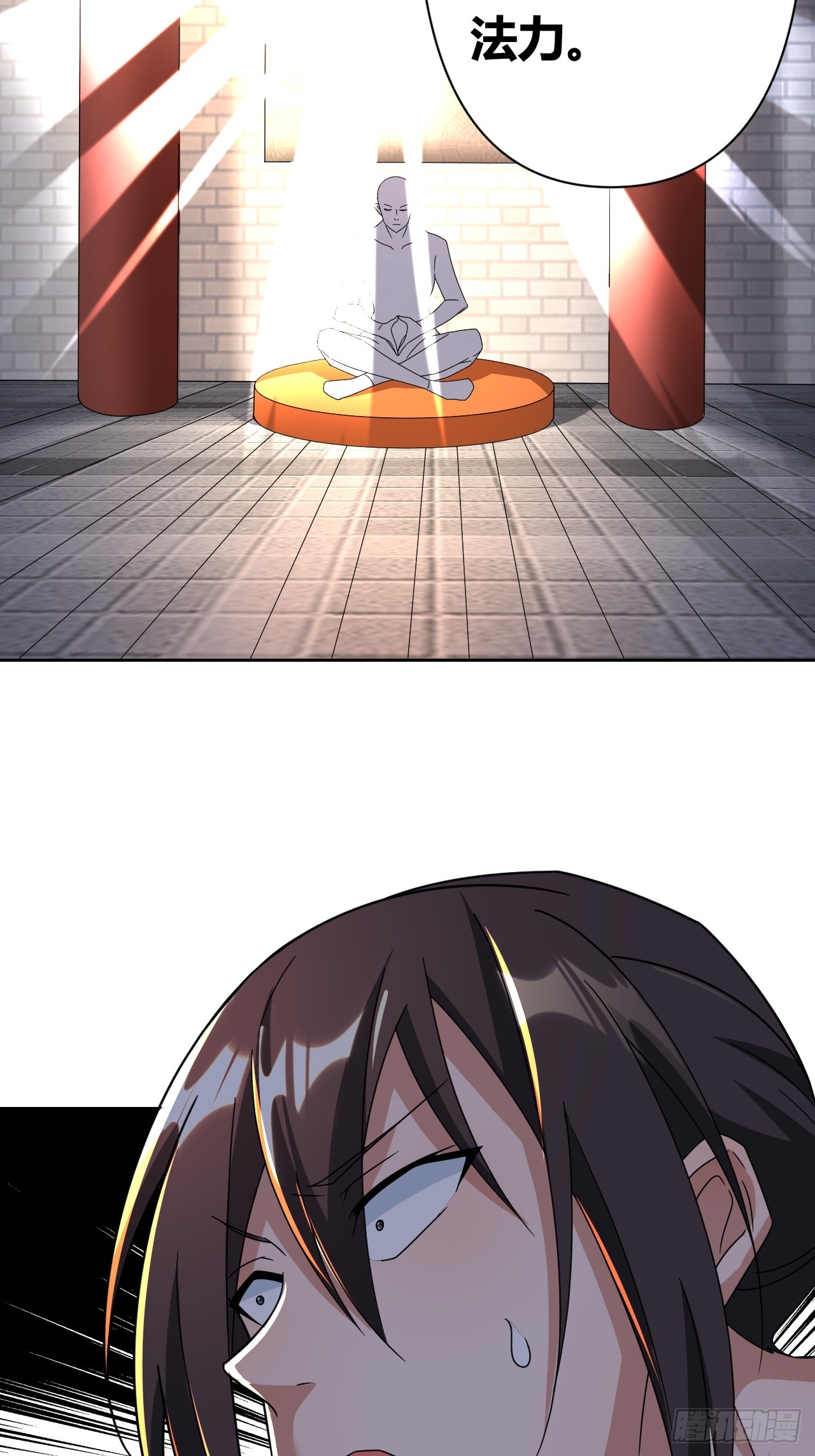 第13话(1/2)-第12话