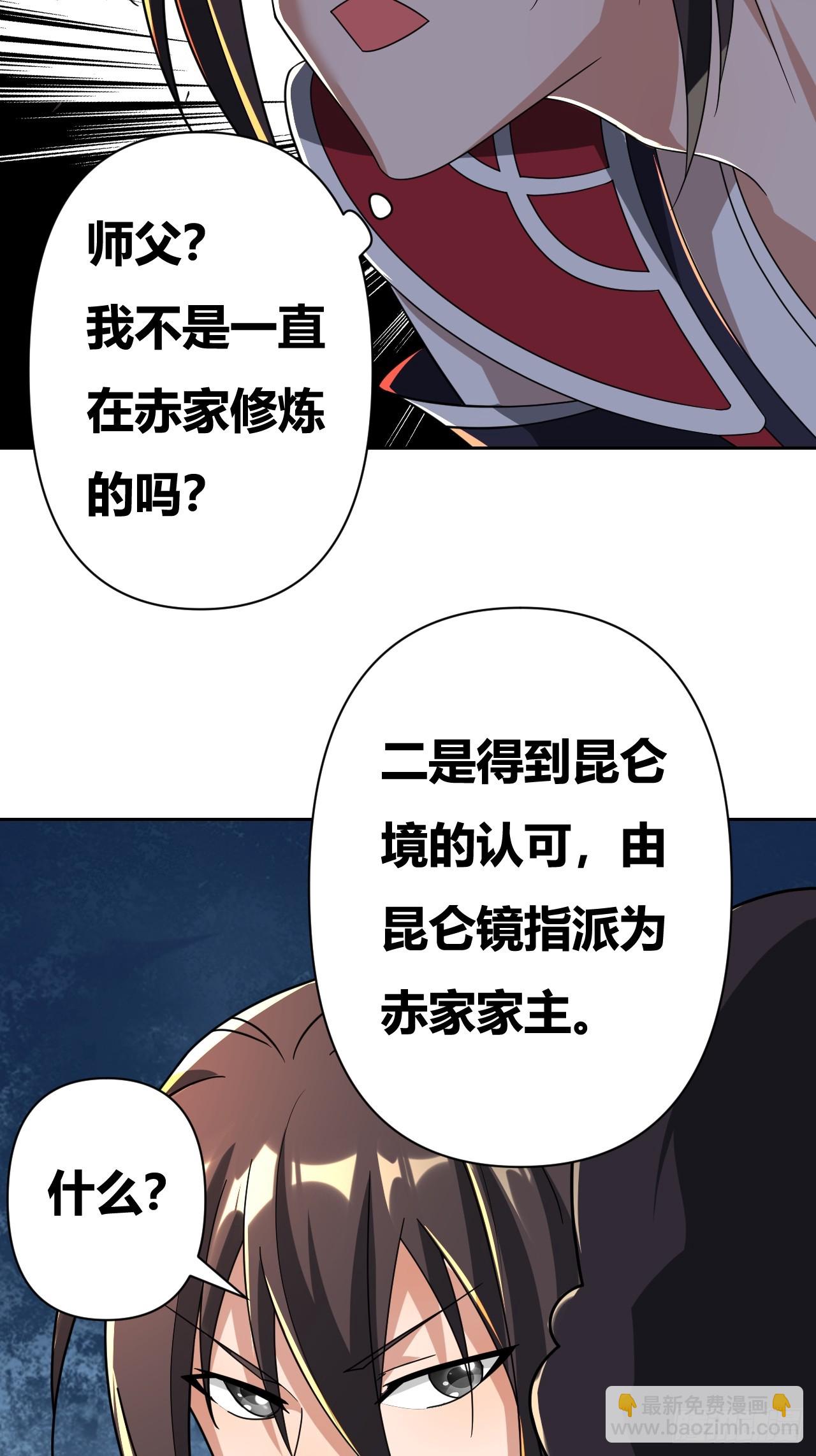 第13话(1/2)-第12话