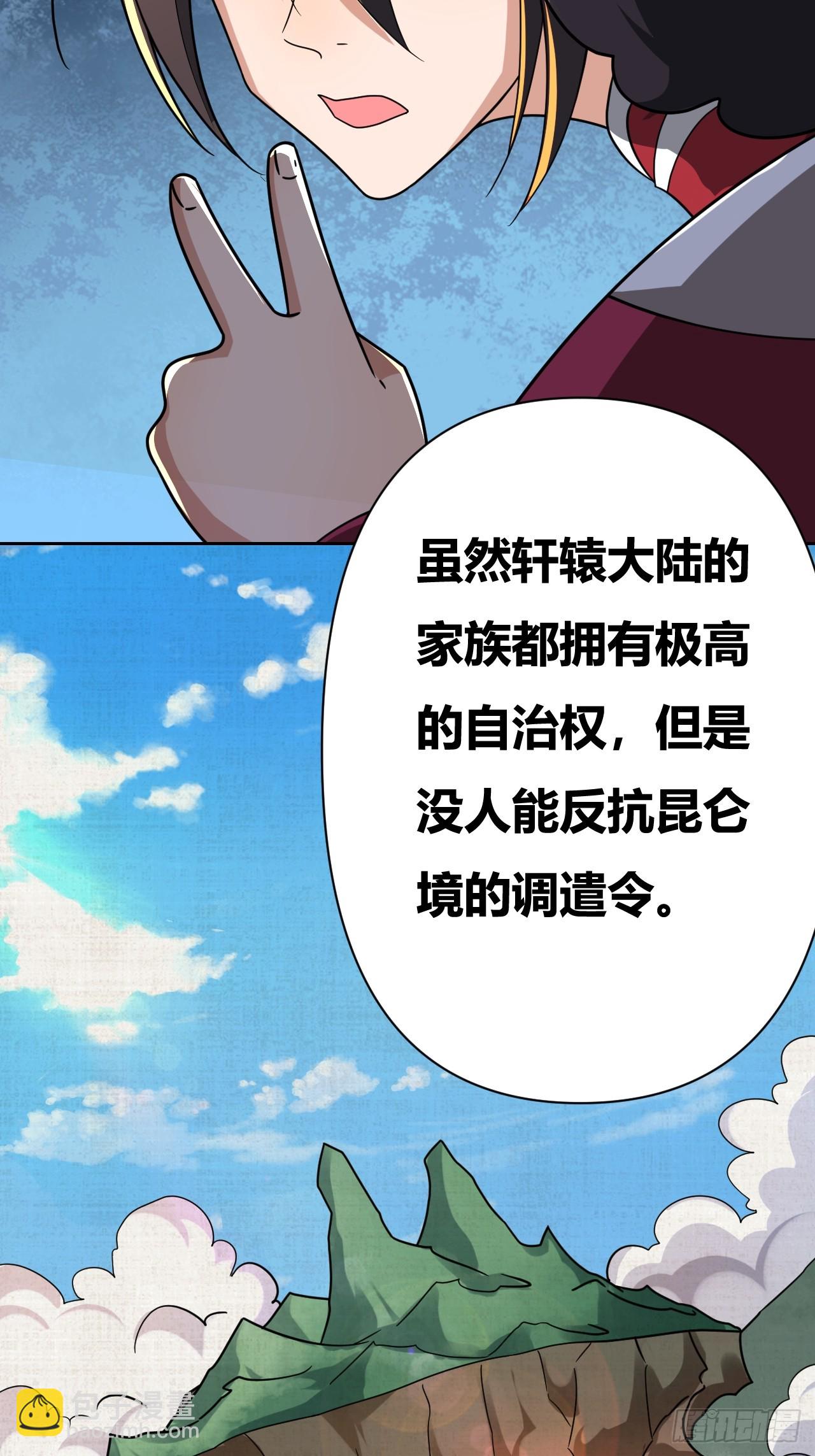 第13话(1/2)-第12话