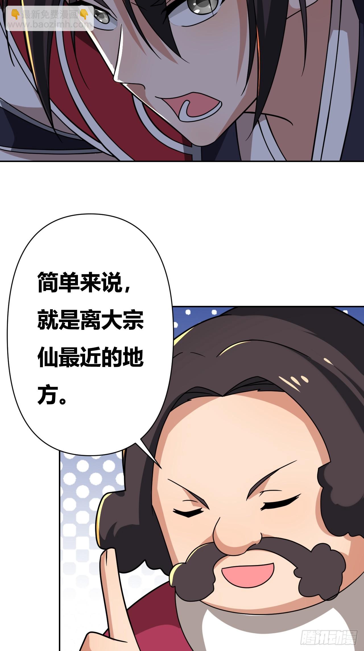 第13话(1/2)-第12话