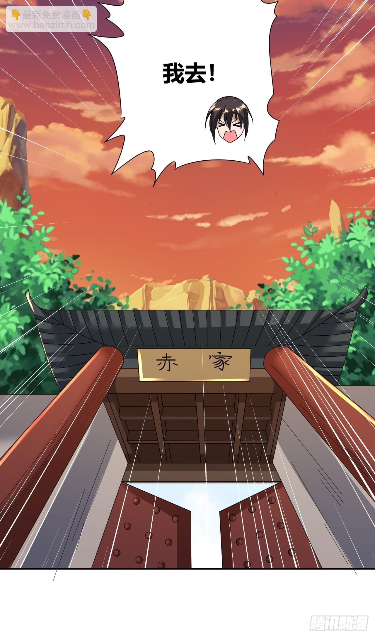 第13话(1/2)-第12话