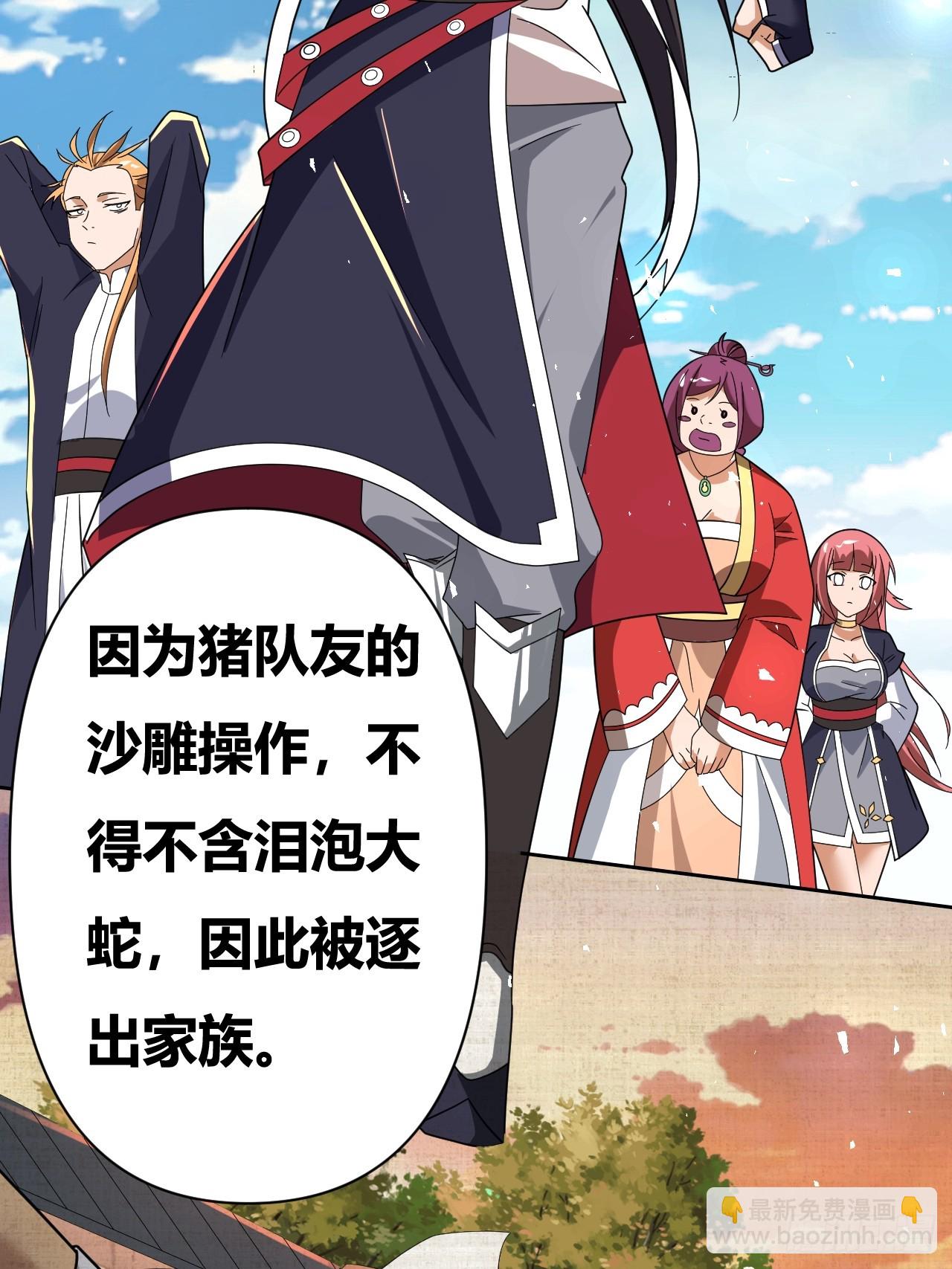 第13话(1/2)-第12话