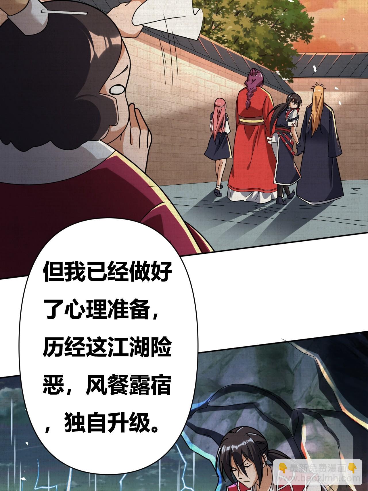 第13话(1/2)-第12话