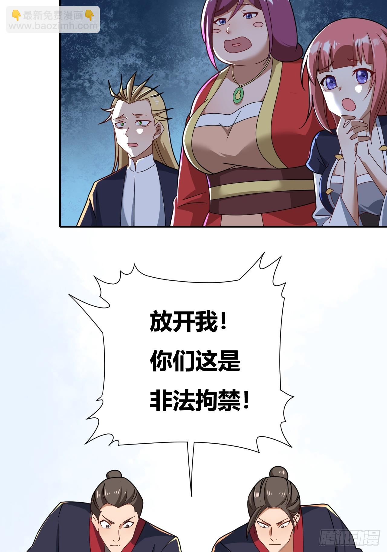 第13话(1/2)-第12话