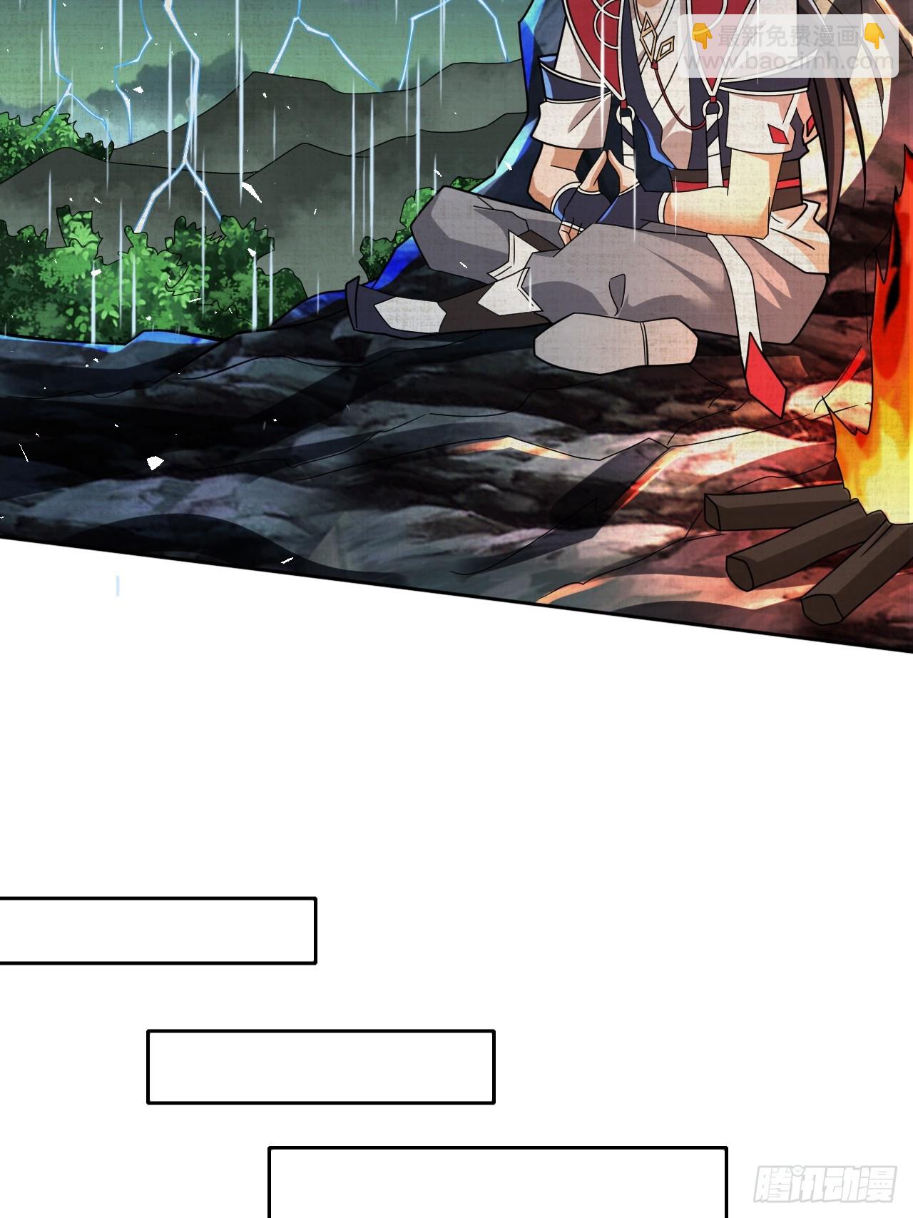 第13话(1/2)-第12话