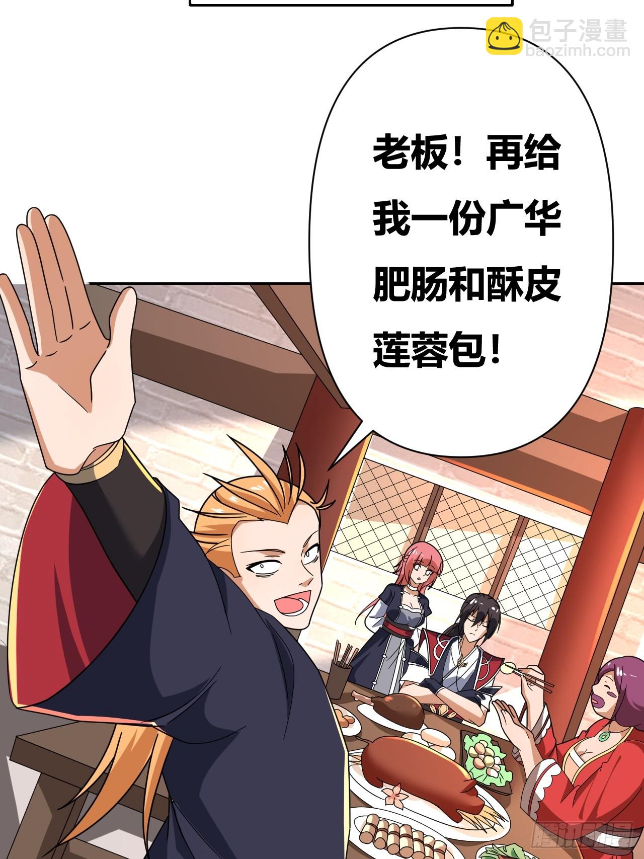 第13话(1/2)-第12话