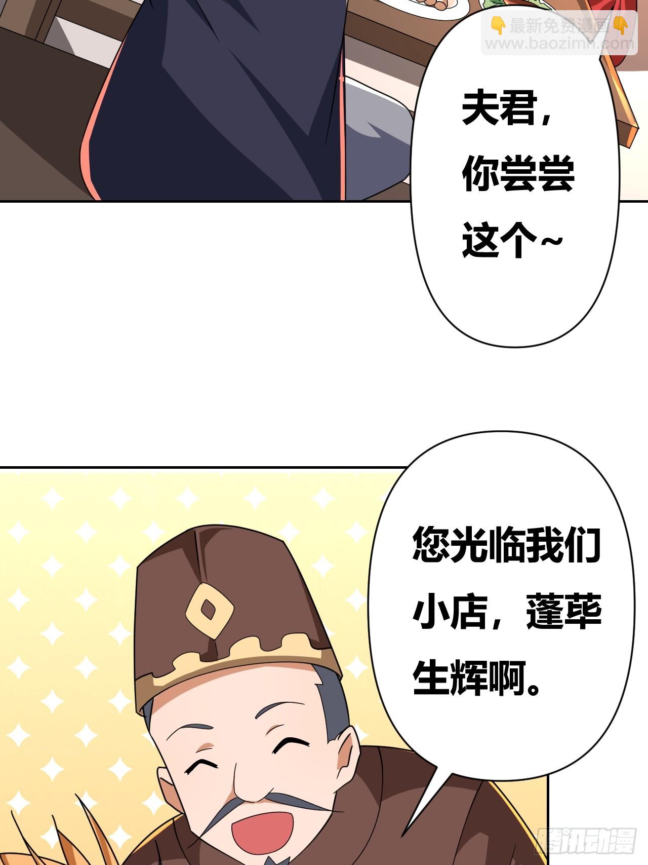 第13话(1/2)-第12话