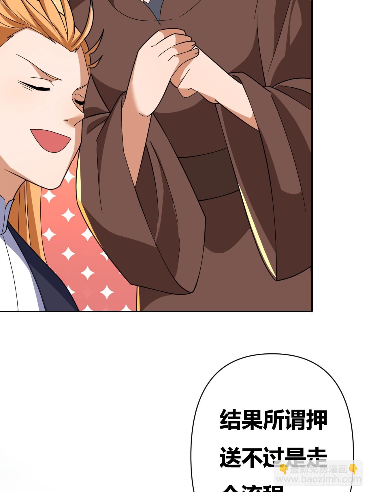 第13话(1/2)-第12话