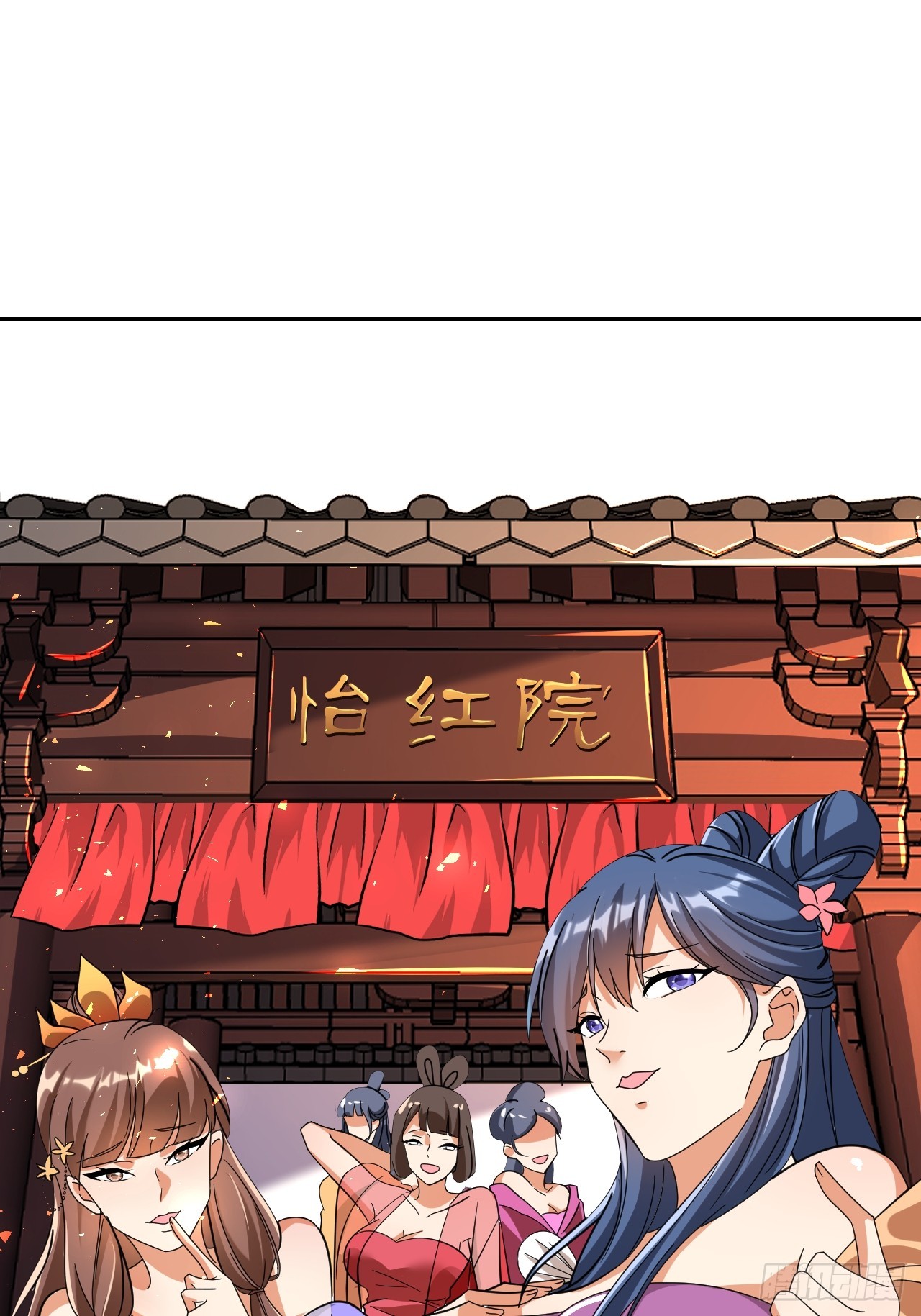 第13话(1/2)-第12话