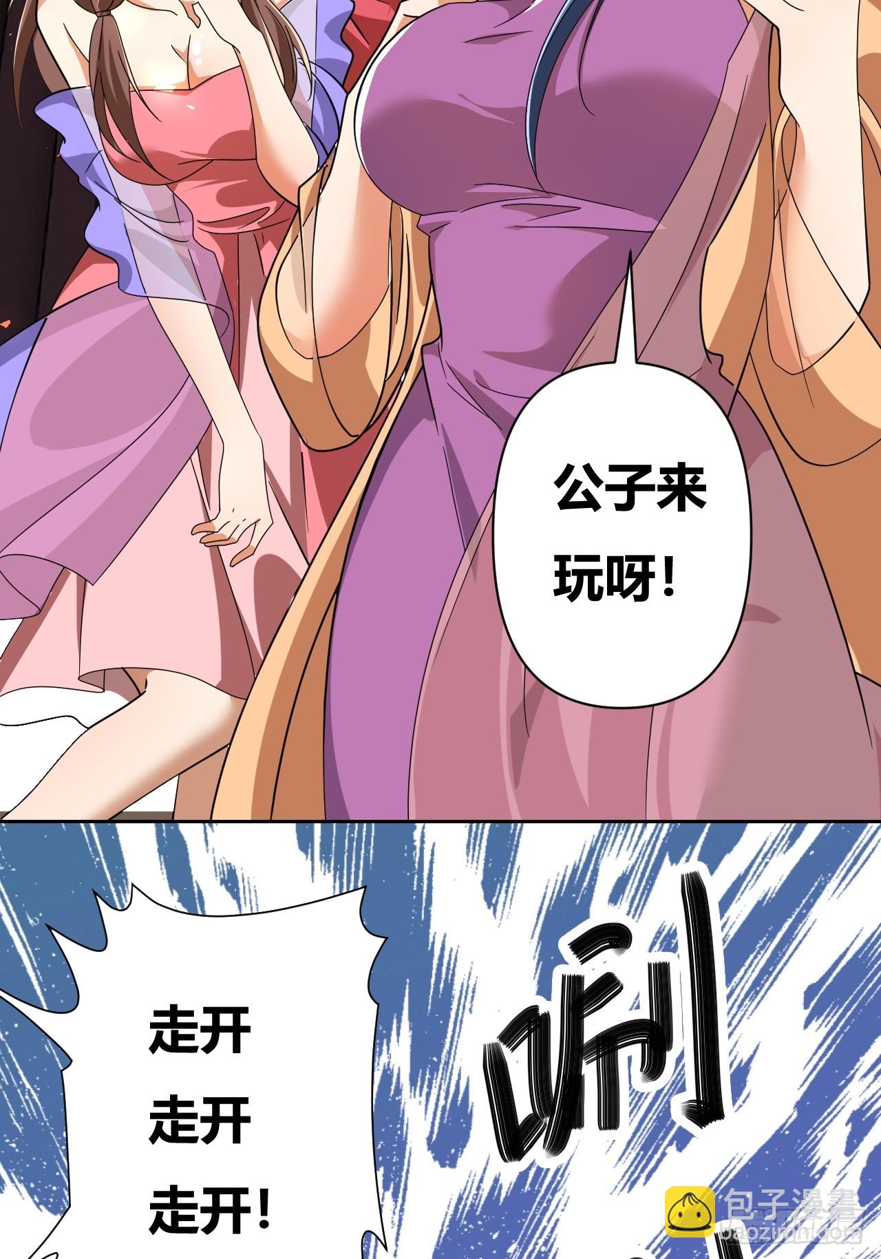 第13话(1/2)-第12话