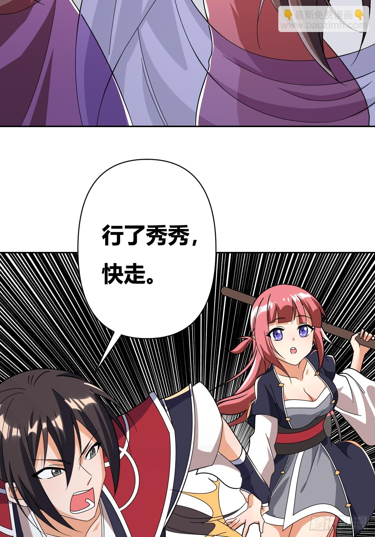 第13话(1/2)-第12话