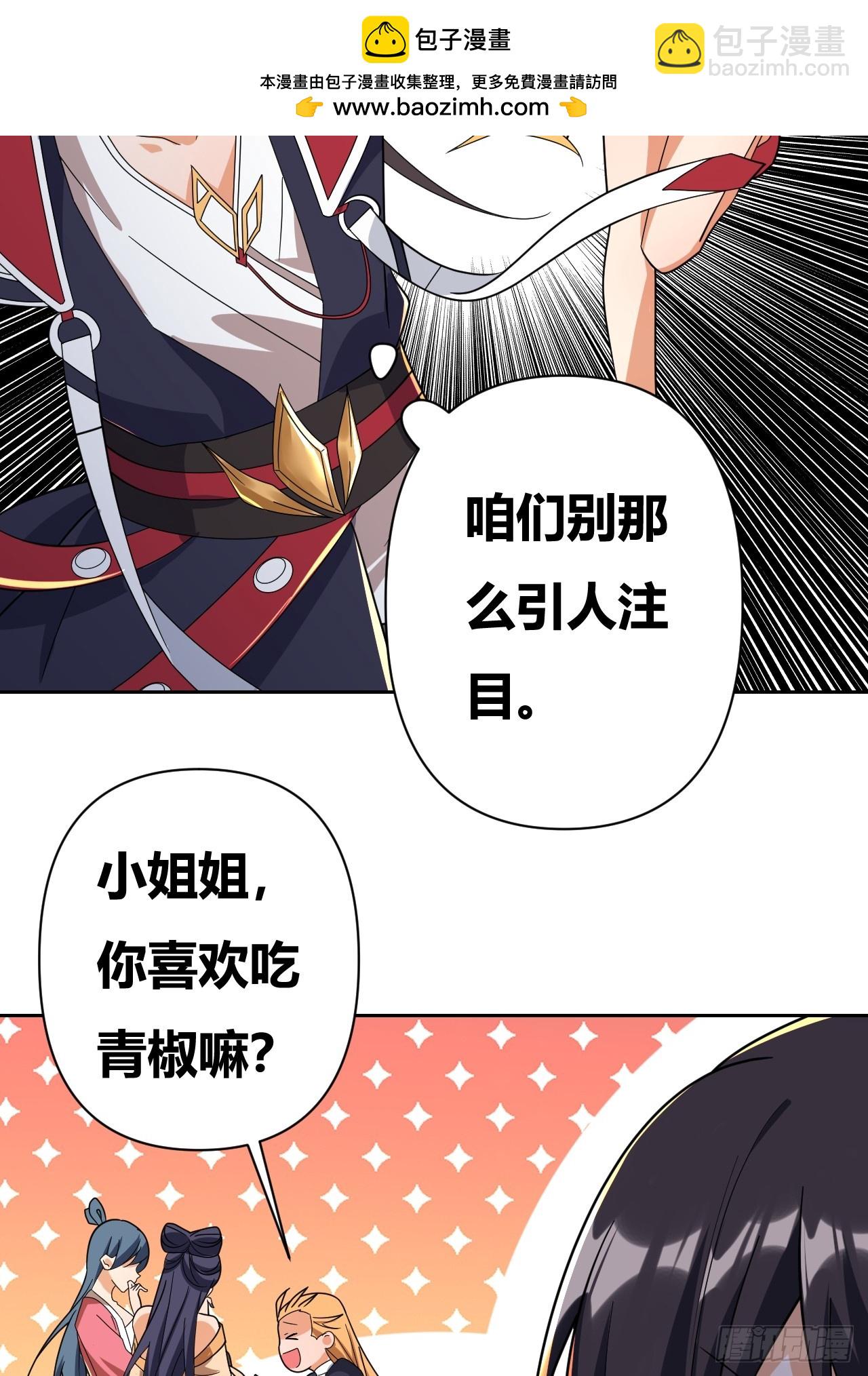 第13话(1/2)-第12话