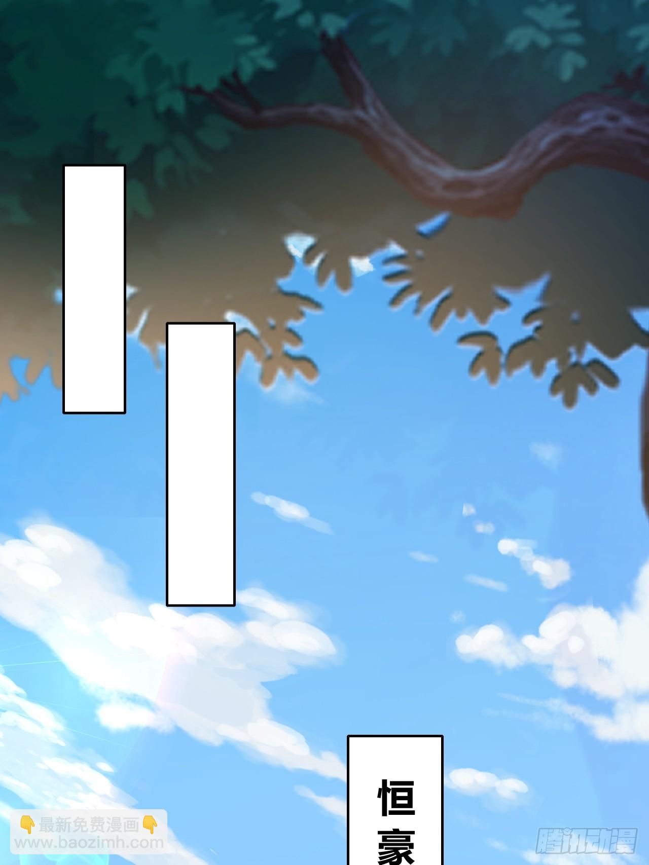 第13话(1/2)-第12话