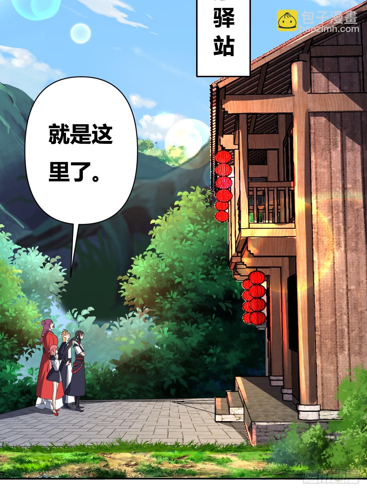 第13话(1/2)-第12话