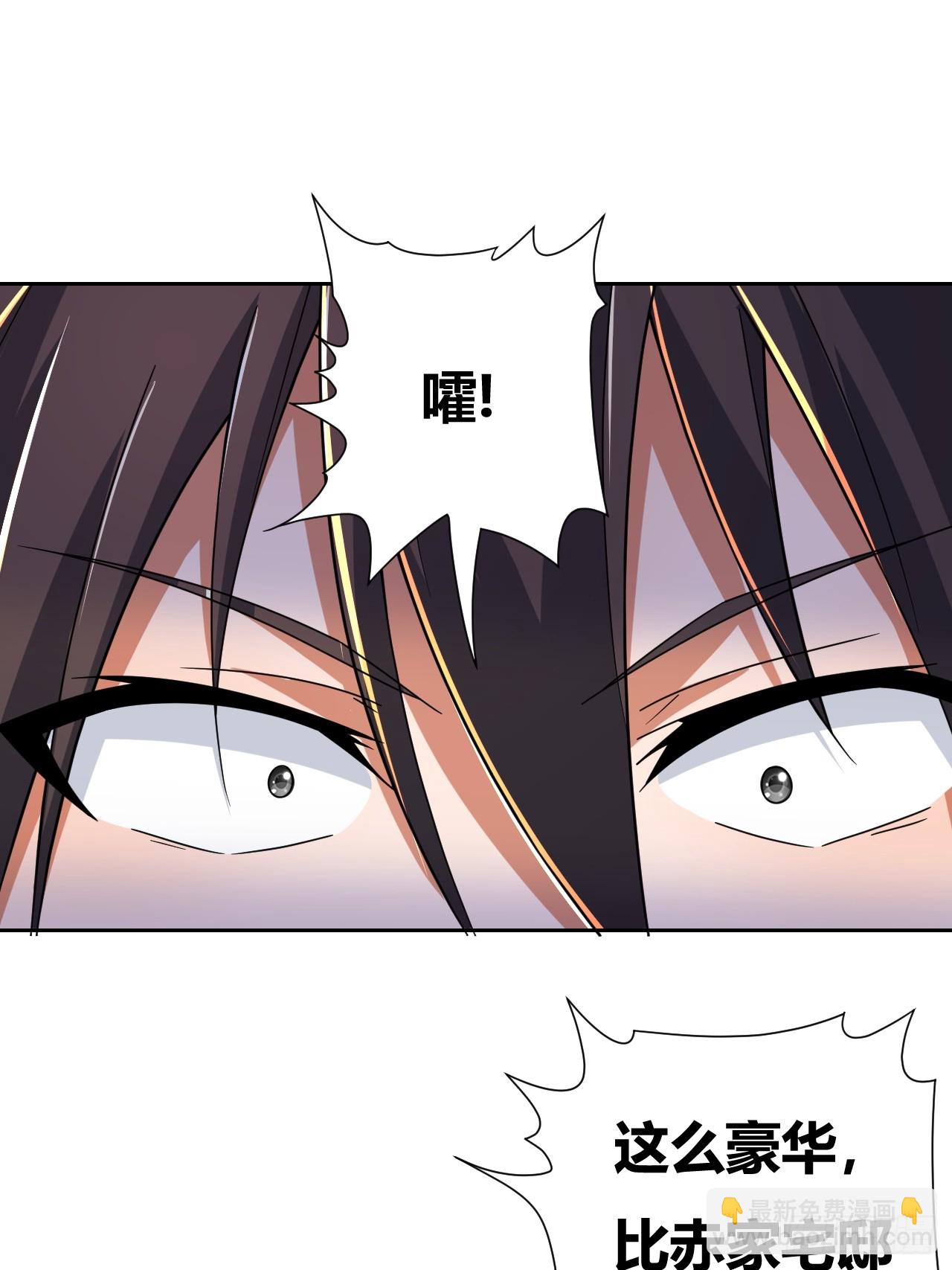 第13话(1/2)-第12话