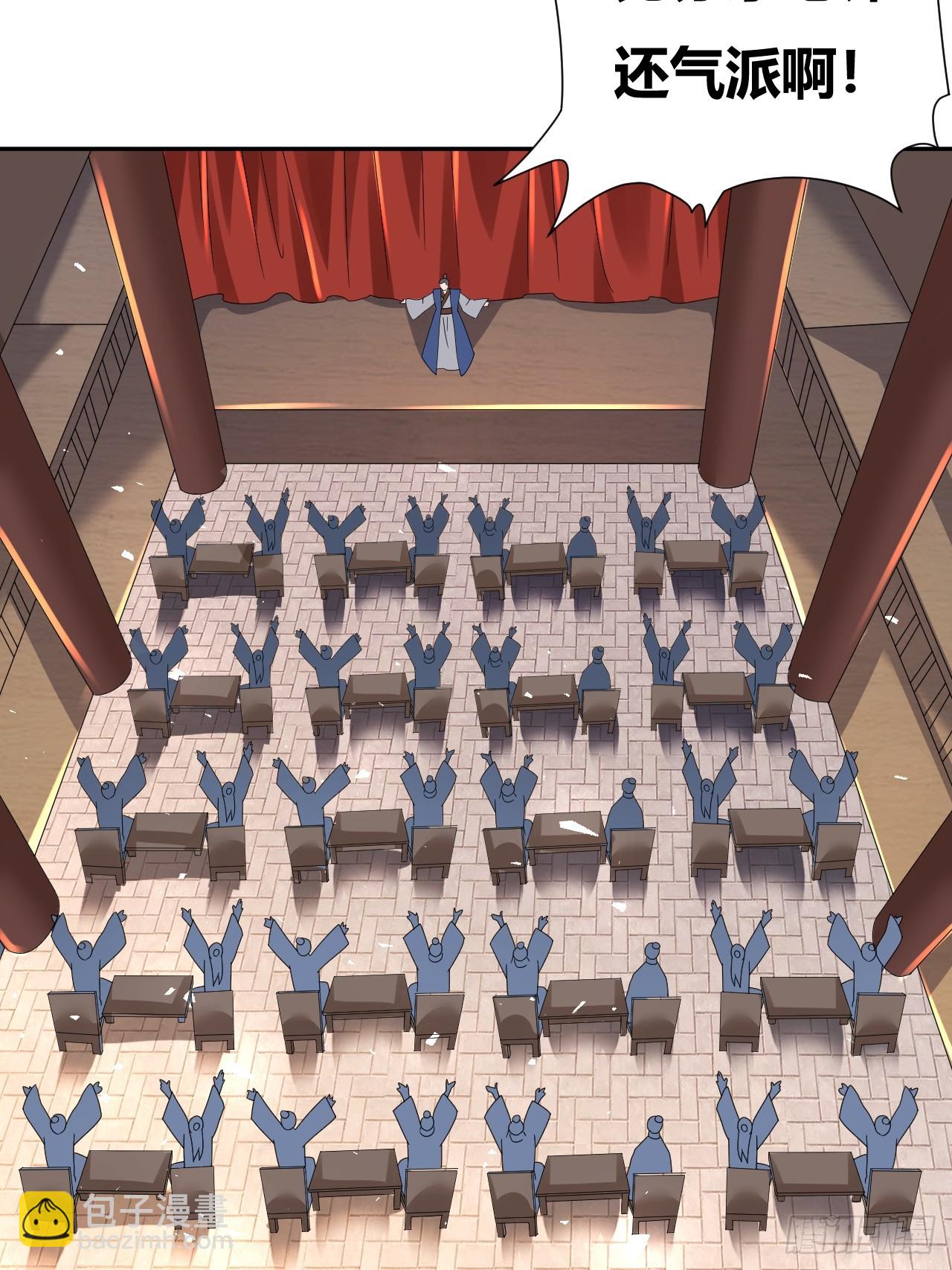 第13话(1/2)-第12话