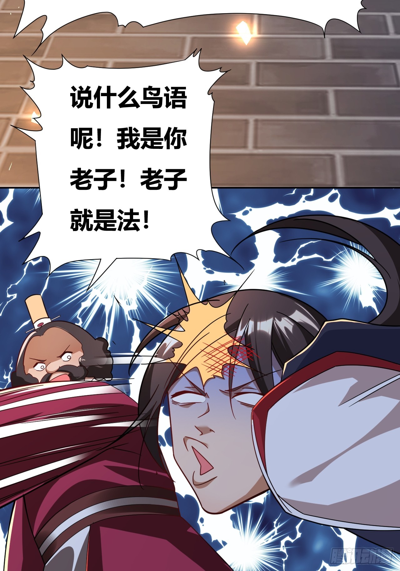 第13话(1/2)-第12话