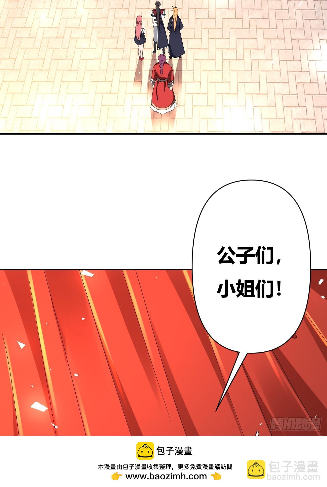 第13话(1/2)-第12话