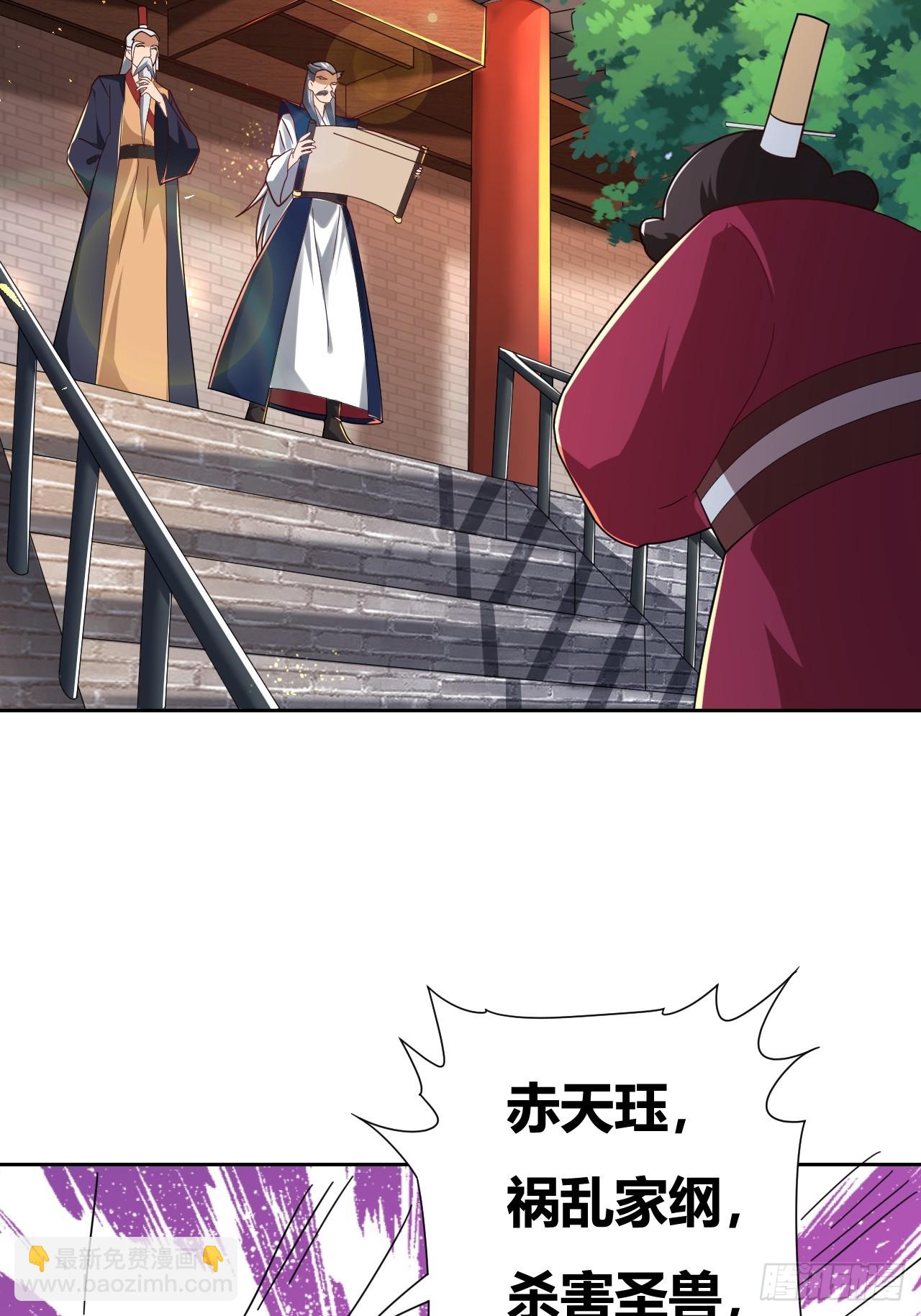 第13话(1/2)-第12话