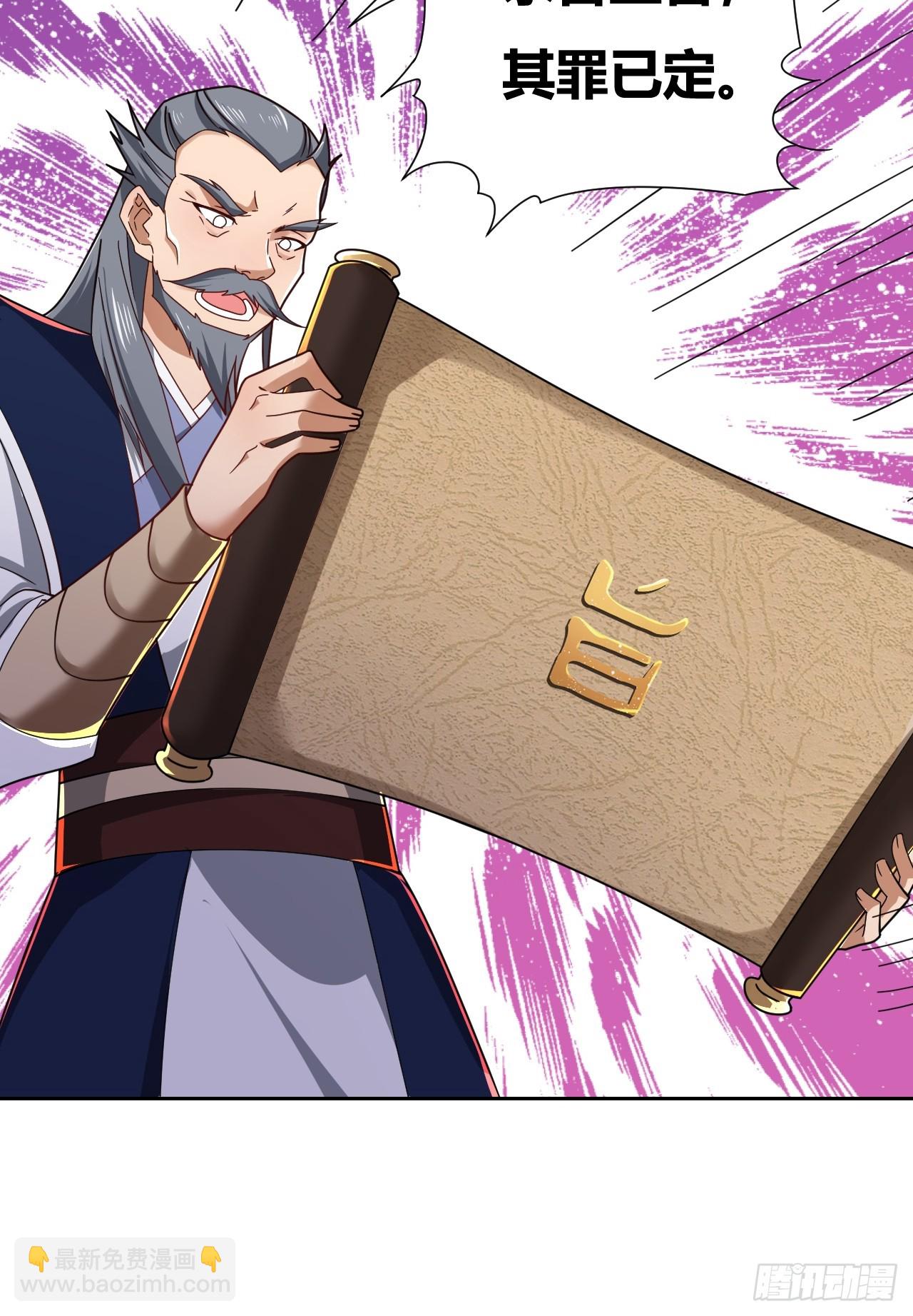 第13话(1/2)-第12话