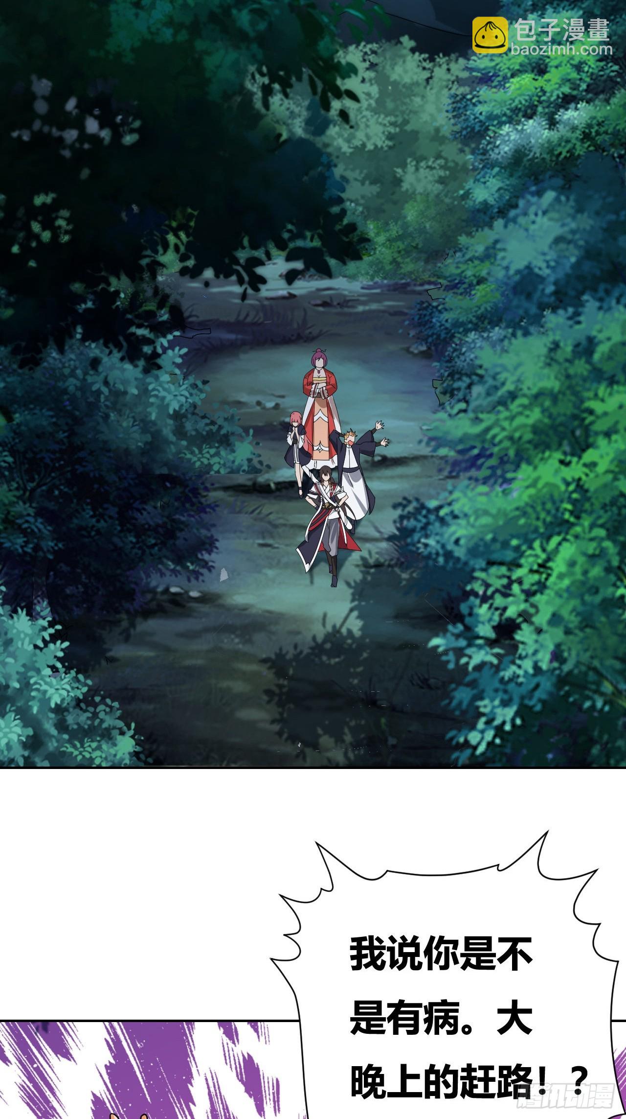 第15话(1/2)-第14话