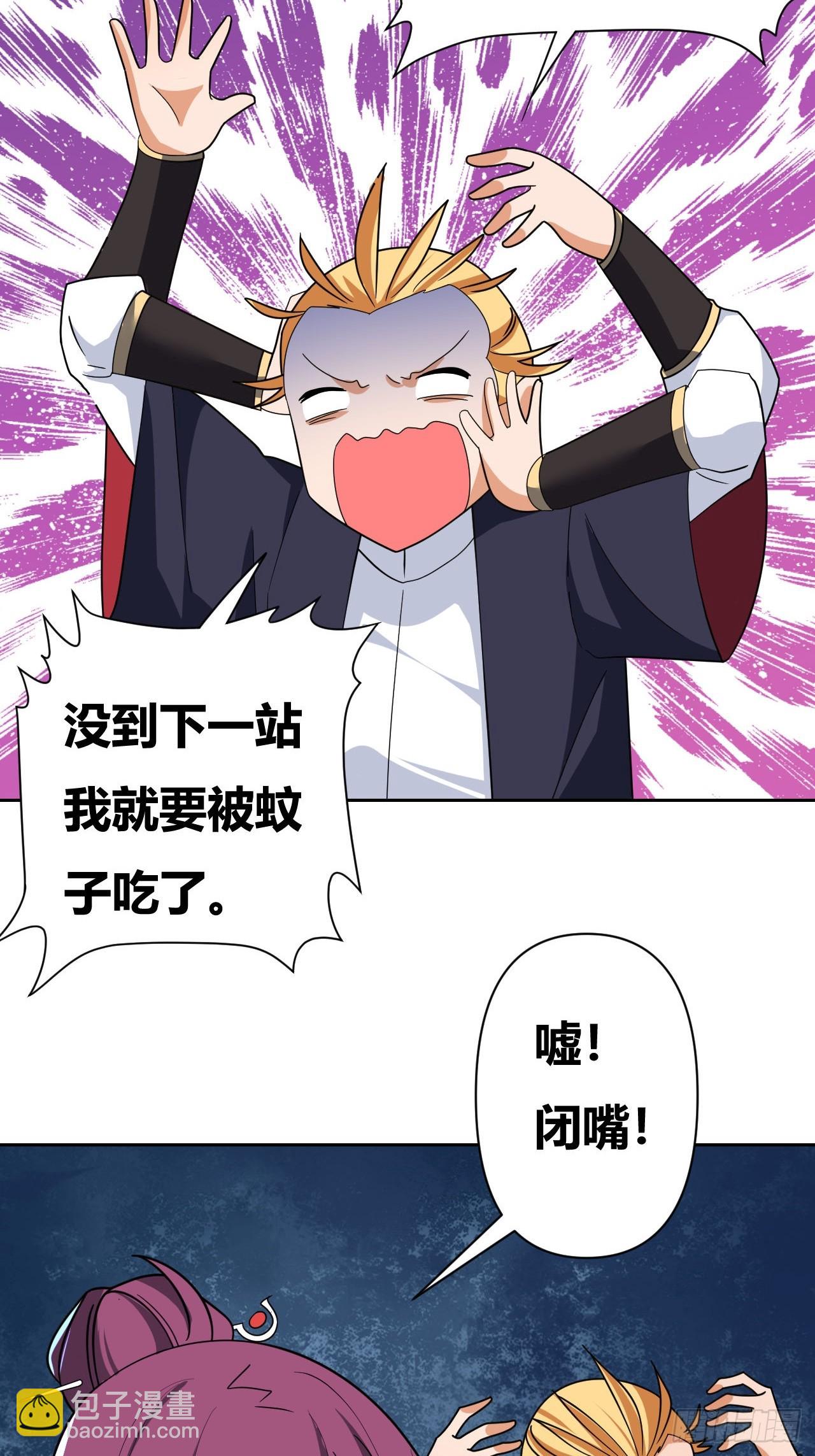 第15话(1/2)-第14话