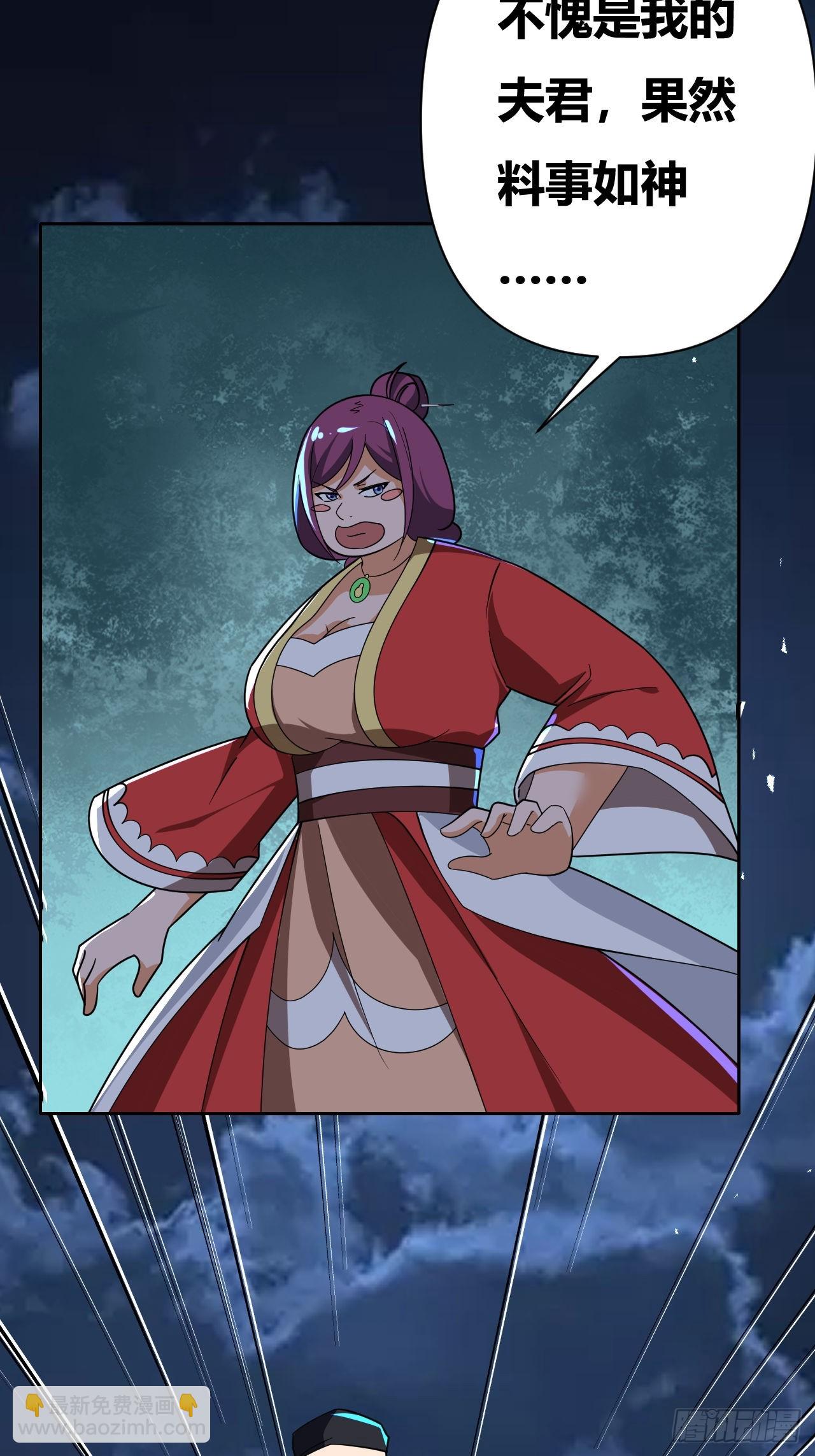 第15话(1/2)-第14话