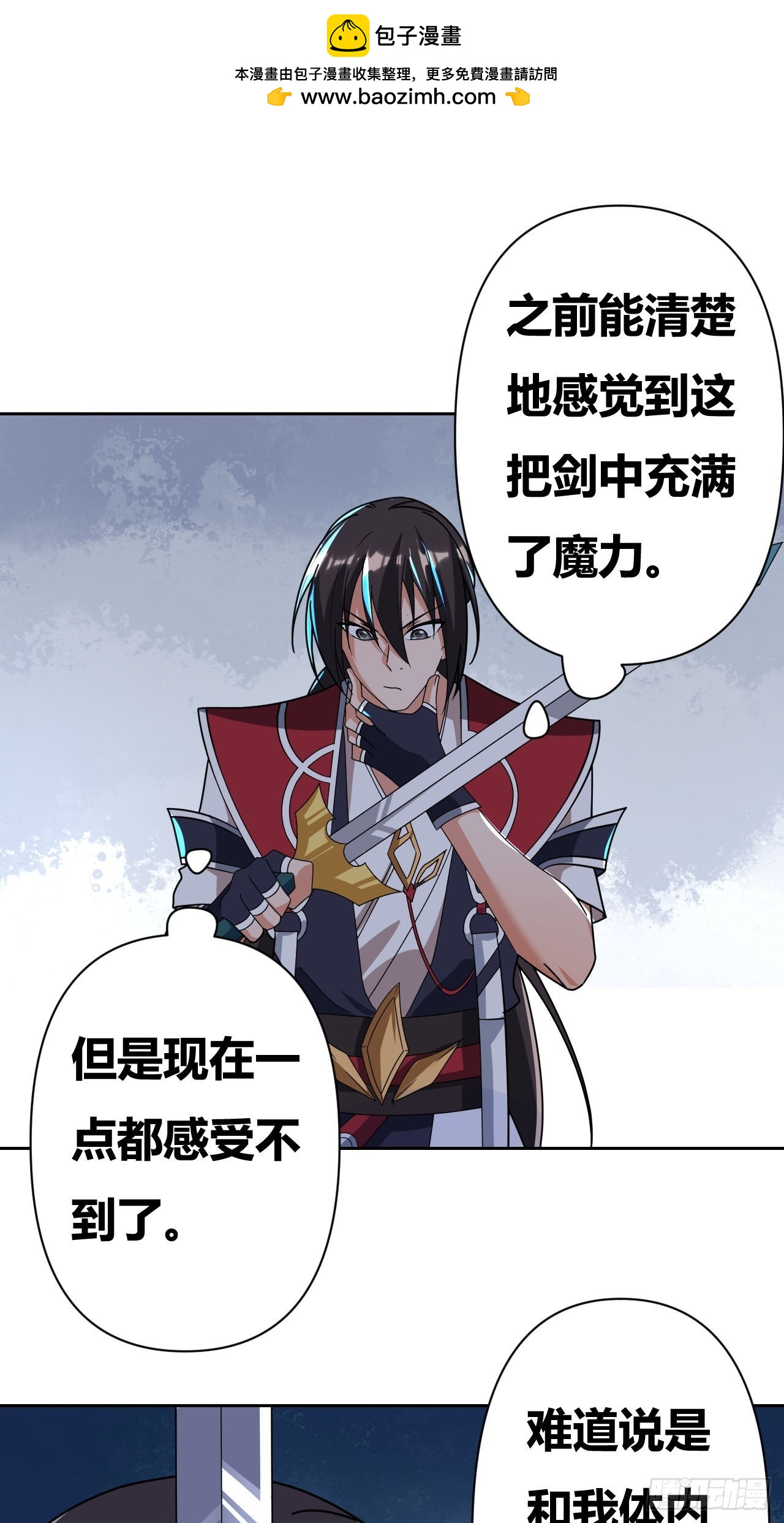 第15话(1/2)-第14话