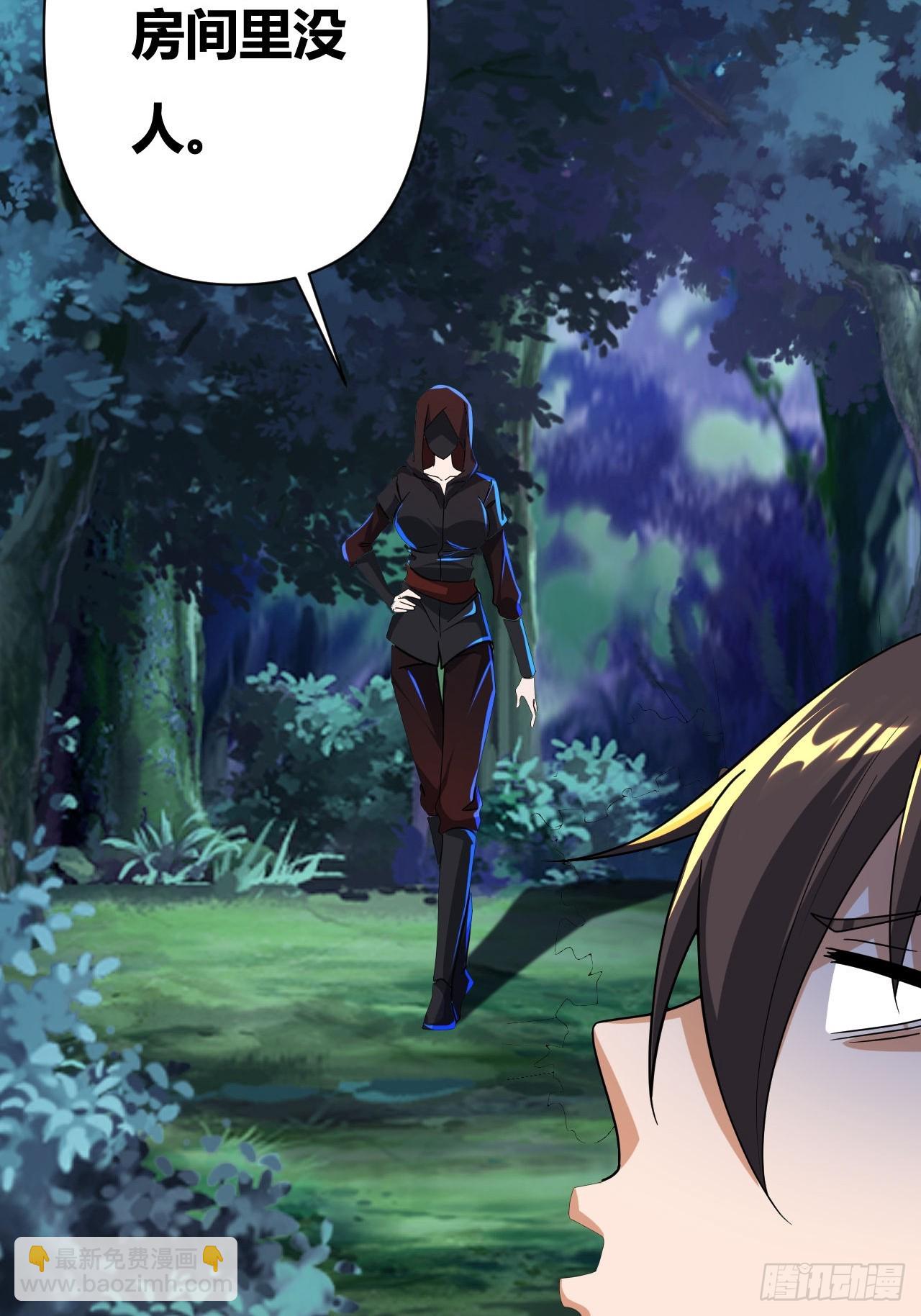 第15话(1/2)-第14话