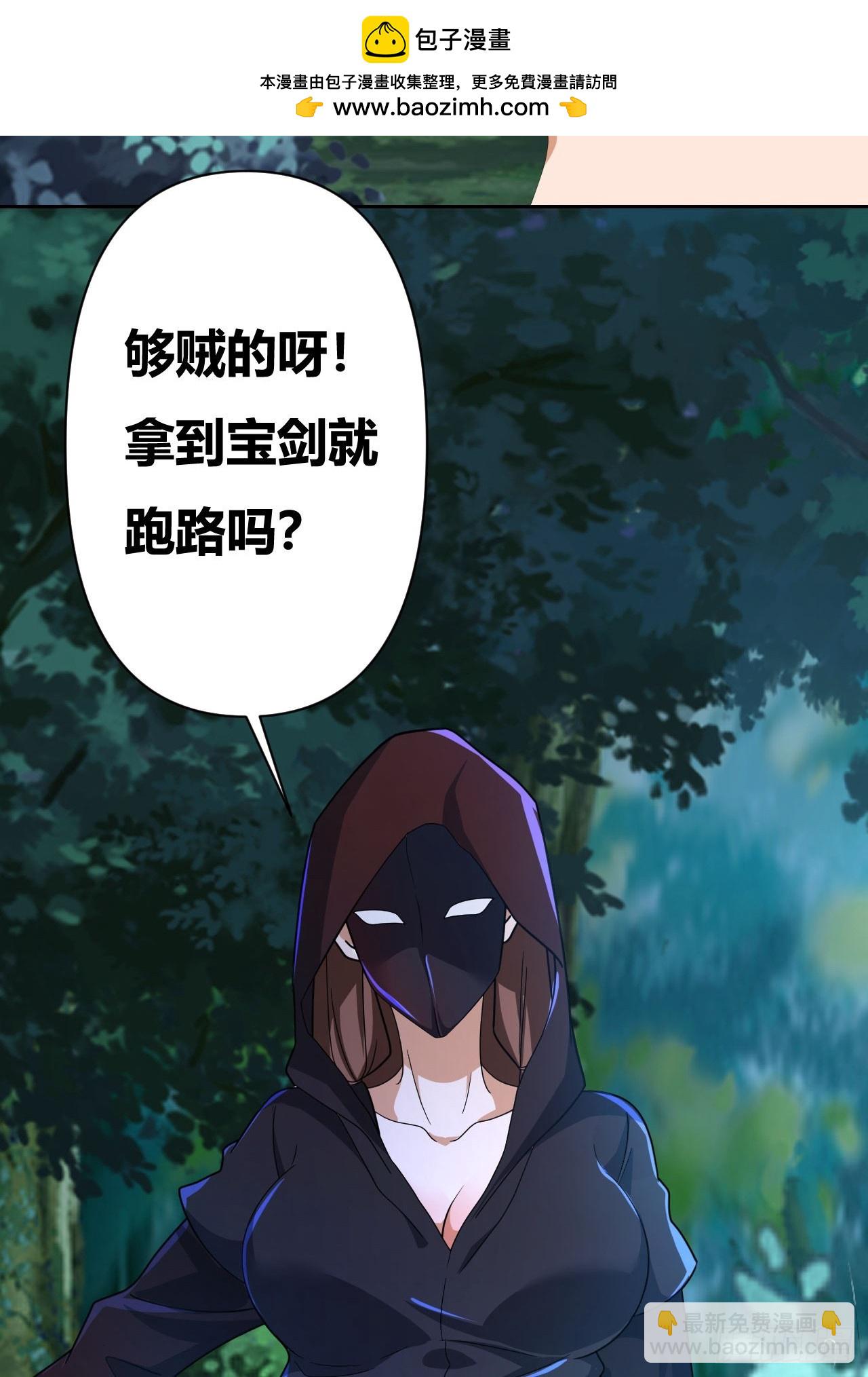 第15话(1/2)-第14话