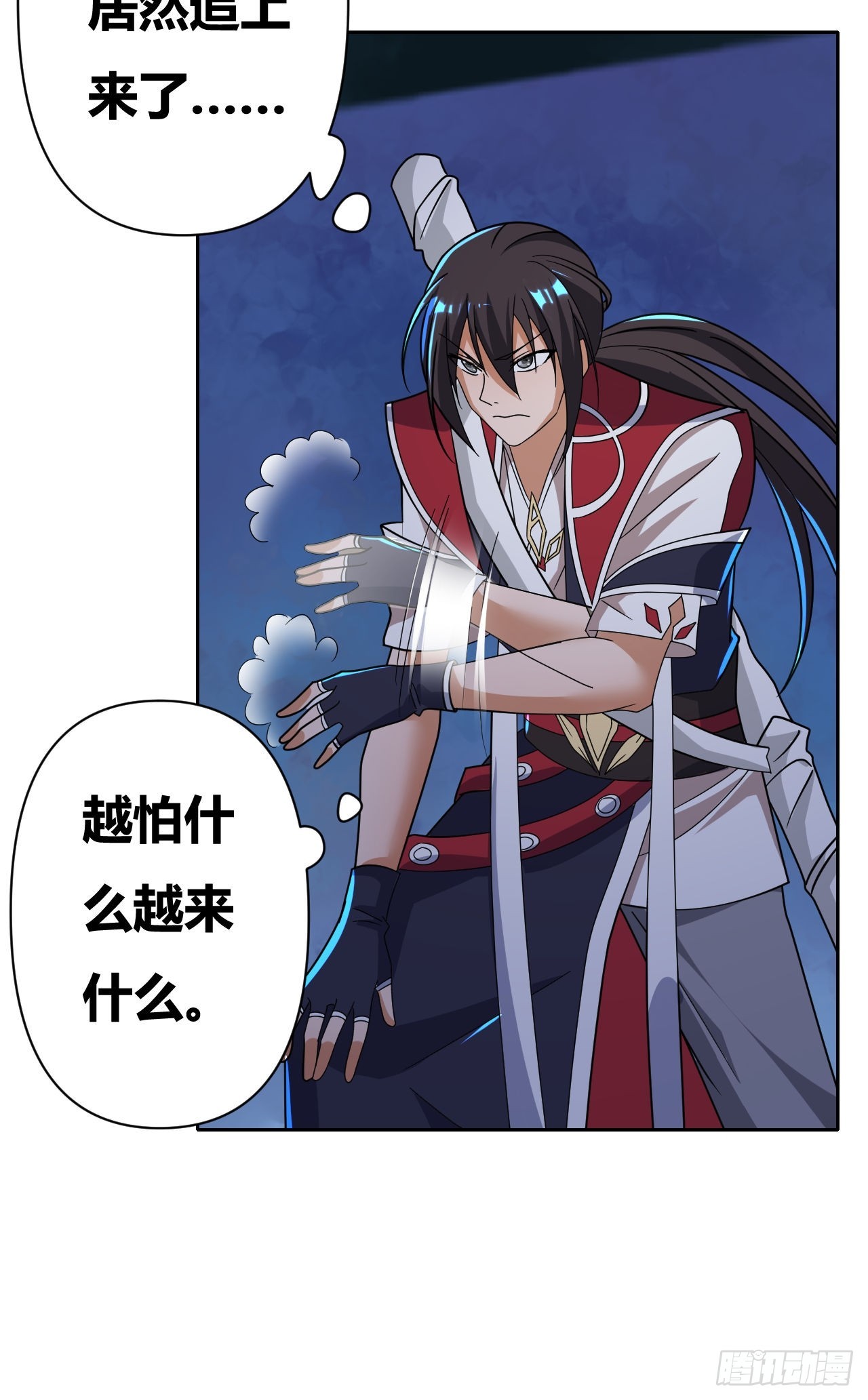 第15话(1/2)-第14话