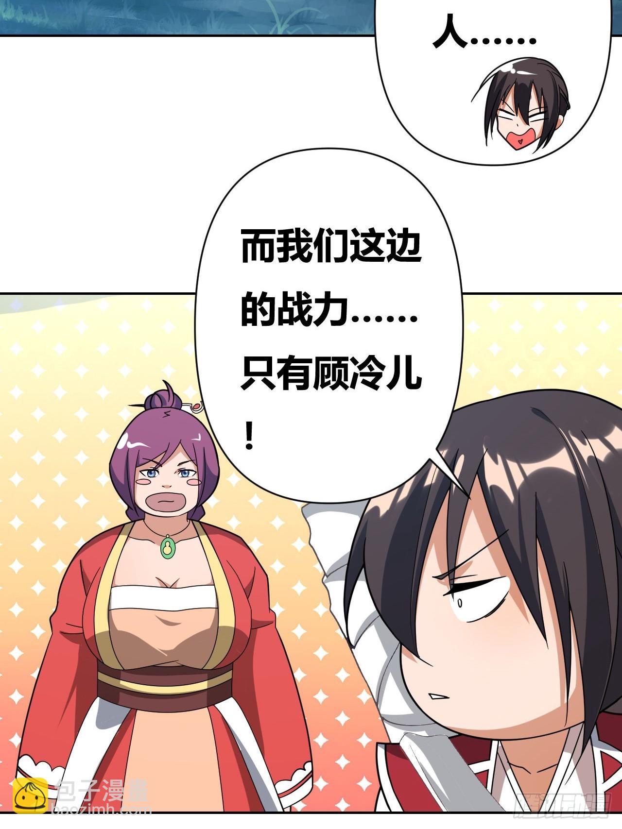 第15话(1/2)-第14话