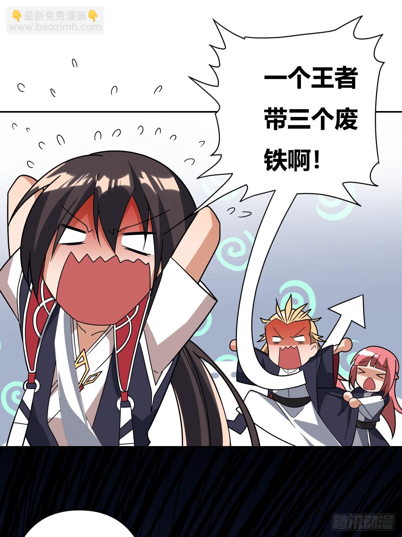 第15话(1/2)-第14话